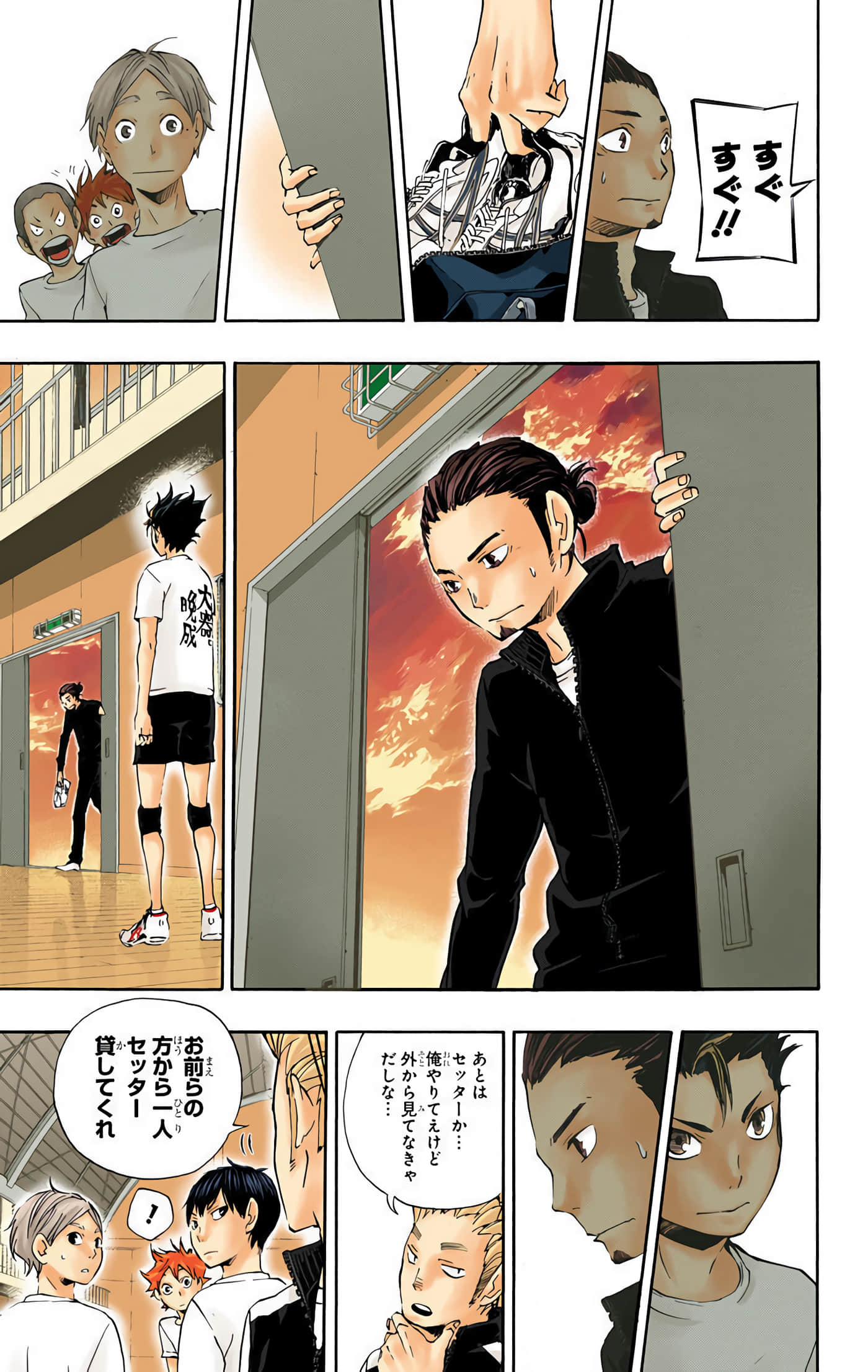 Page 64