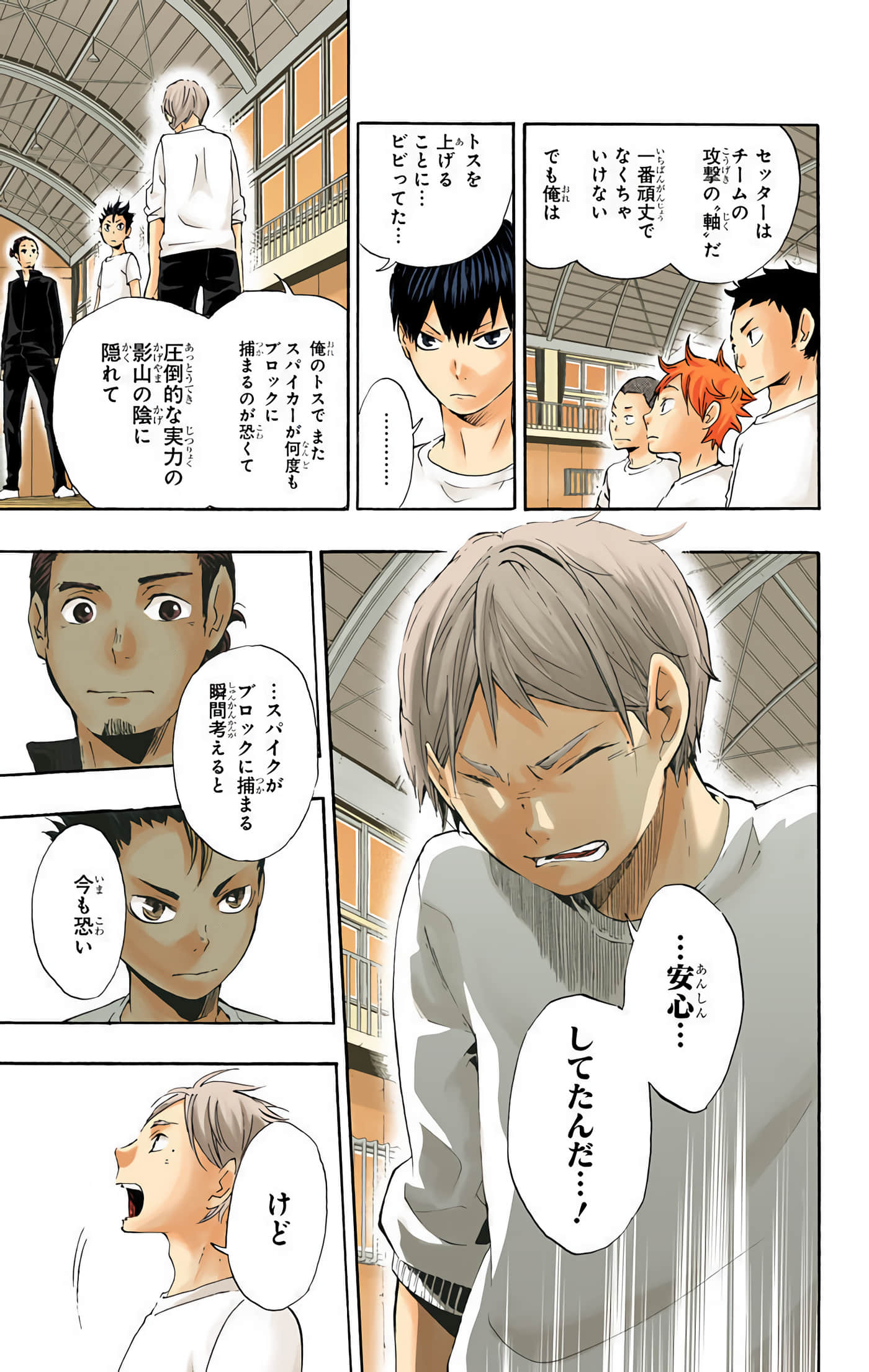 Page 66