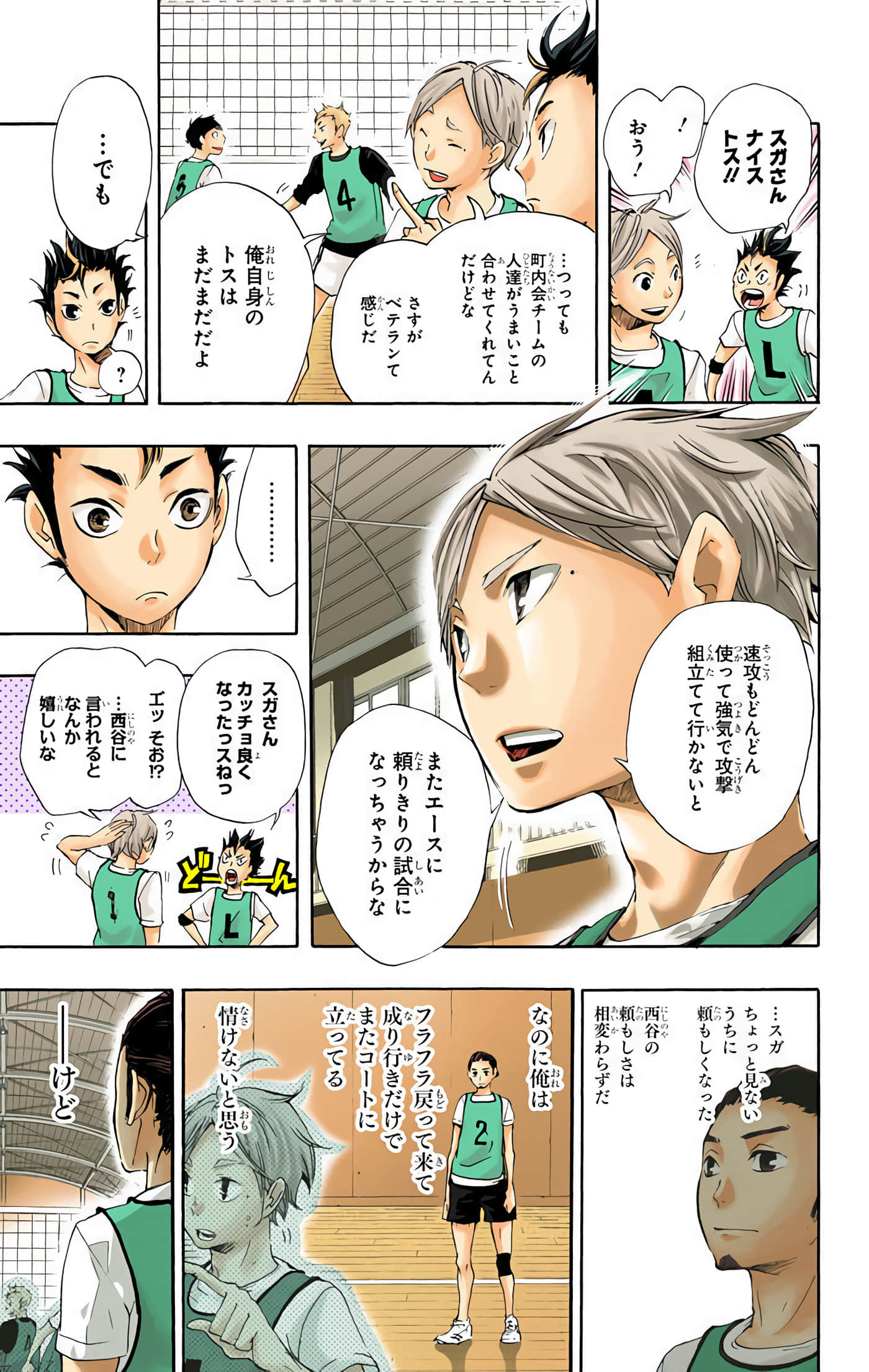 Page 72