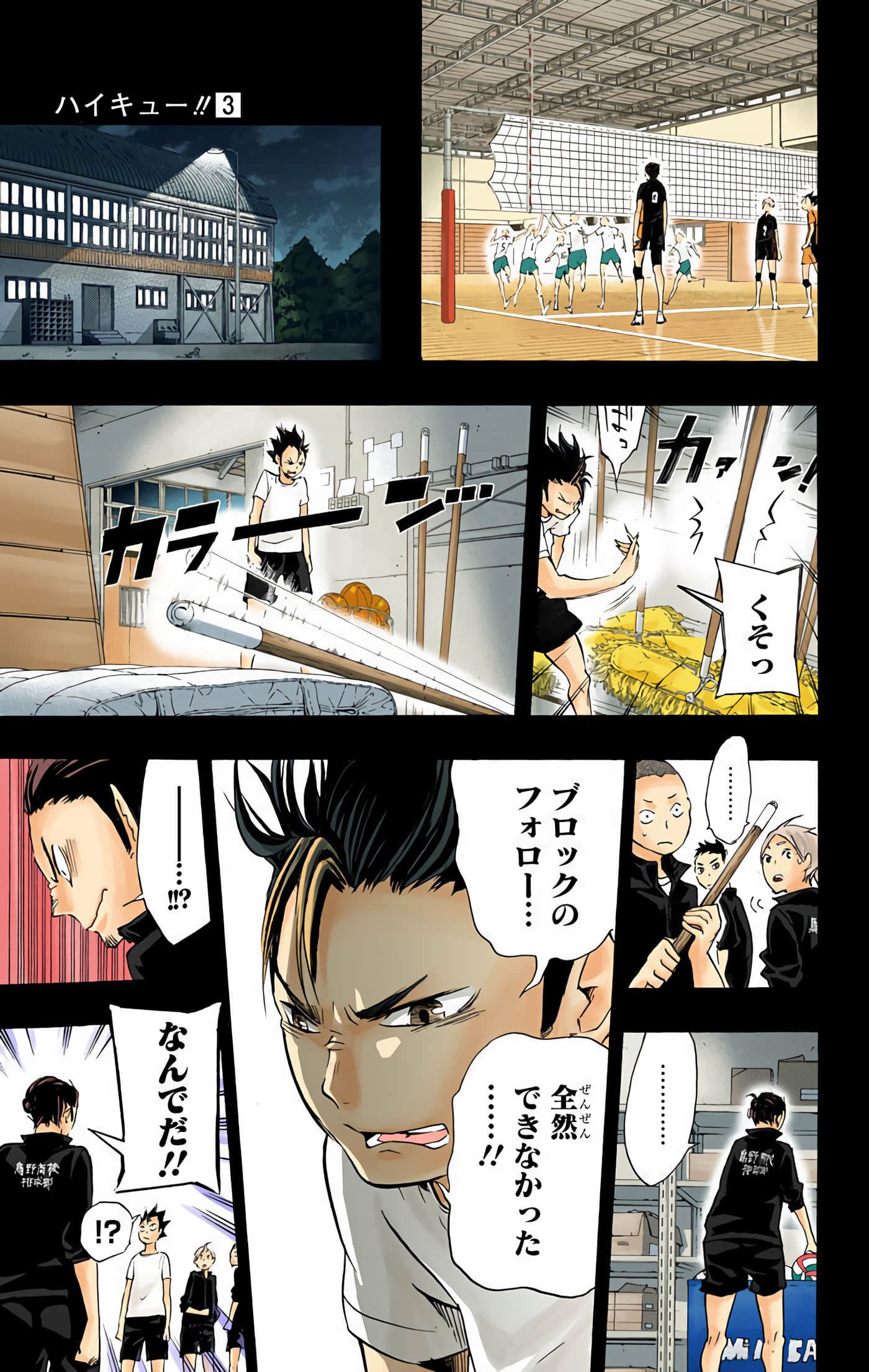 Page 78
