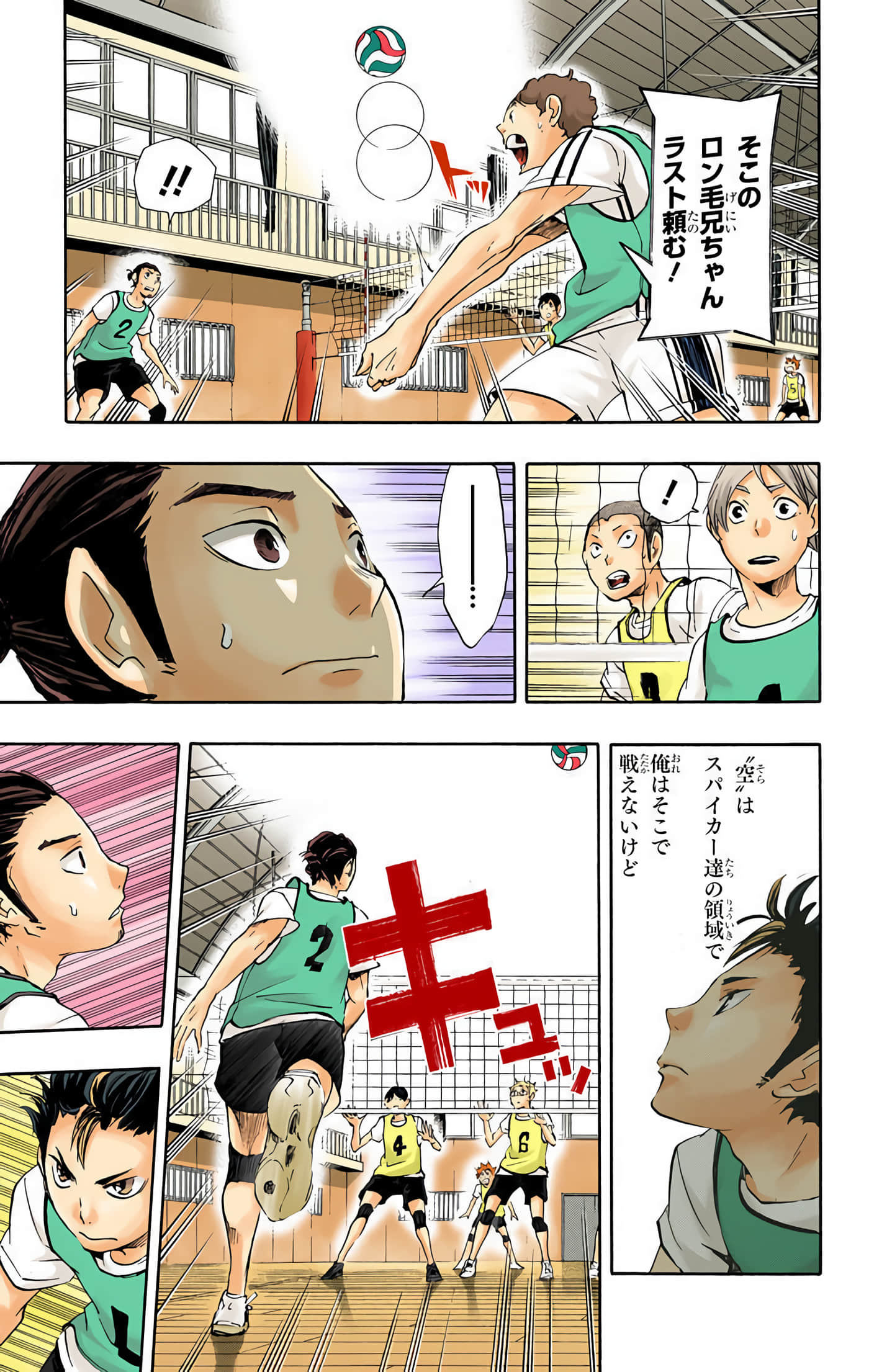 Page 86