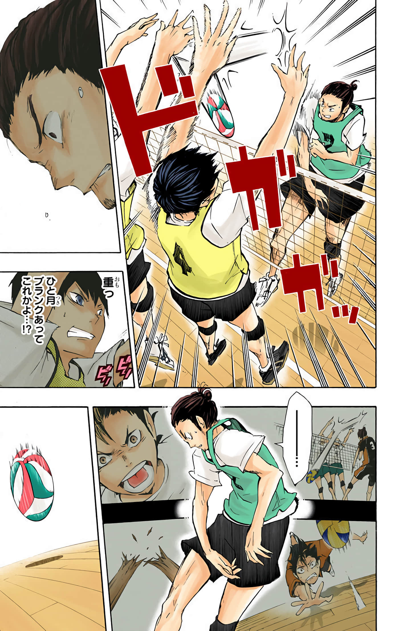 Page 88