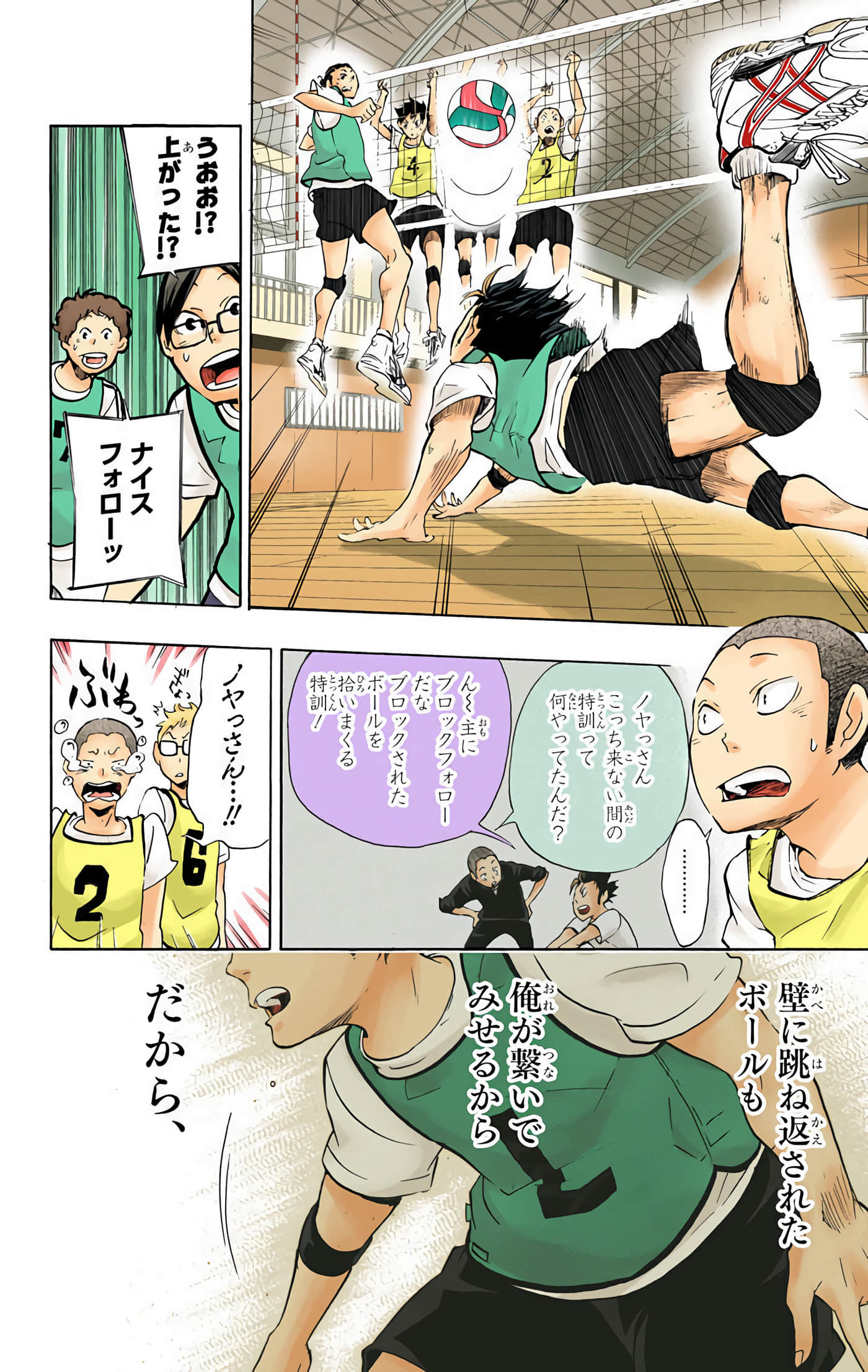 Page 91