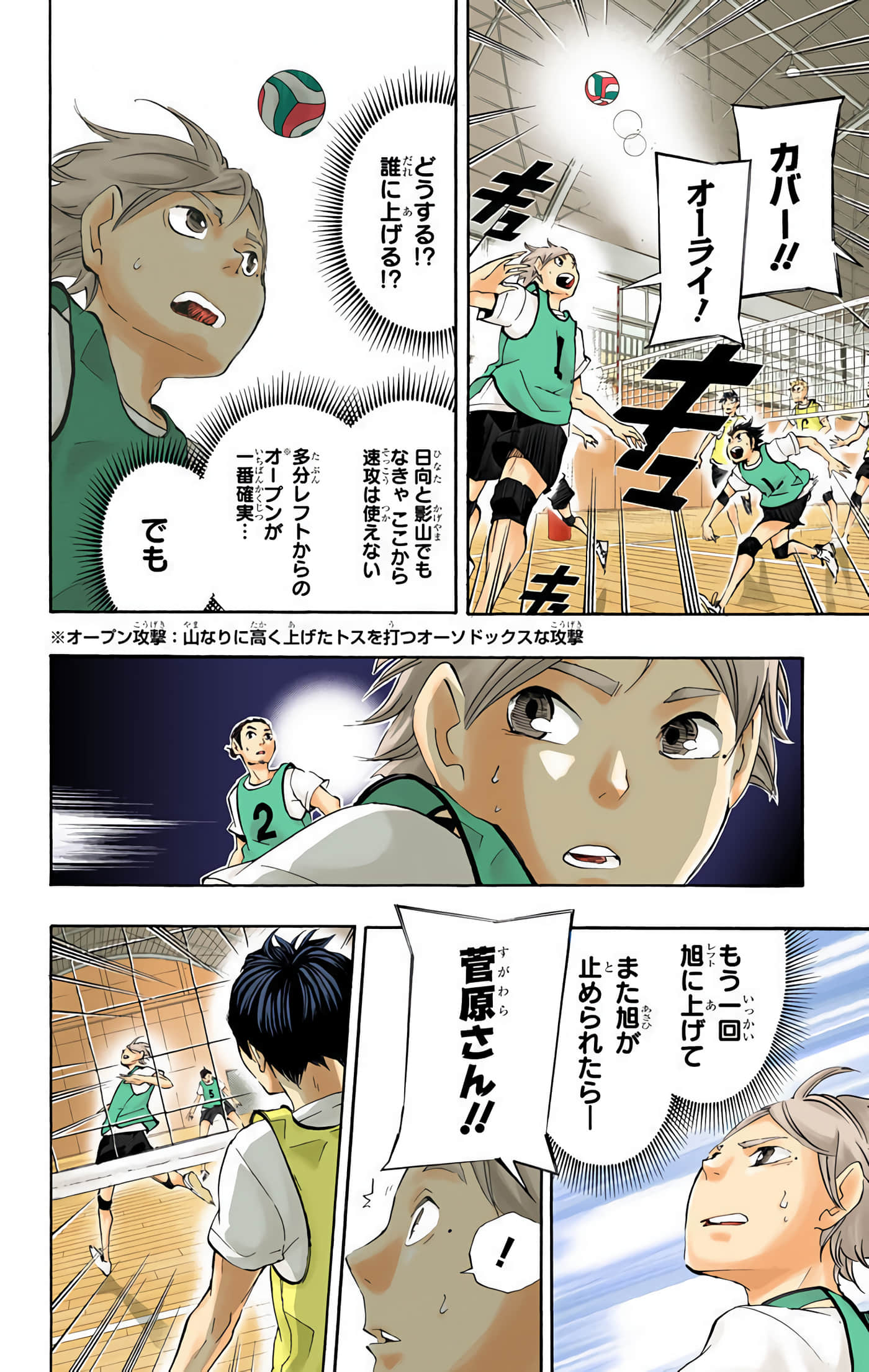 Page 97