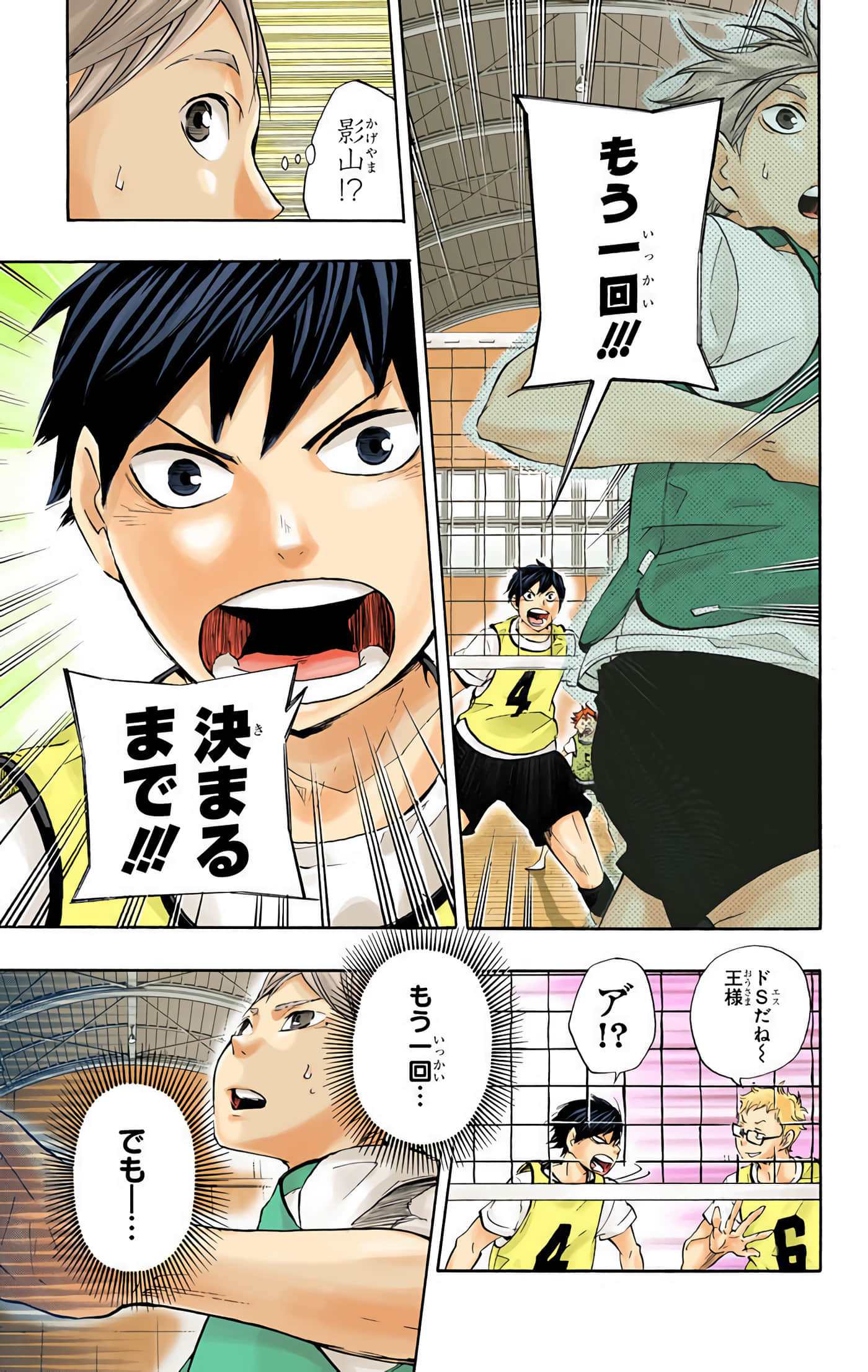 Page 98
