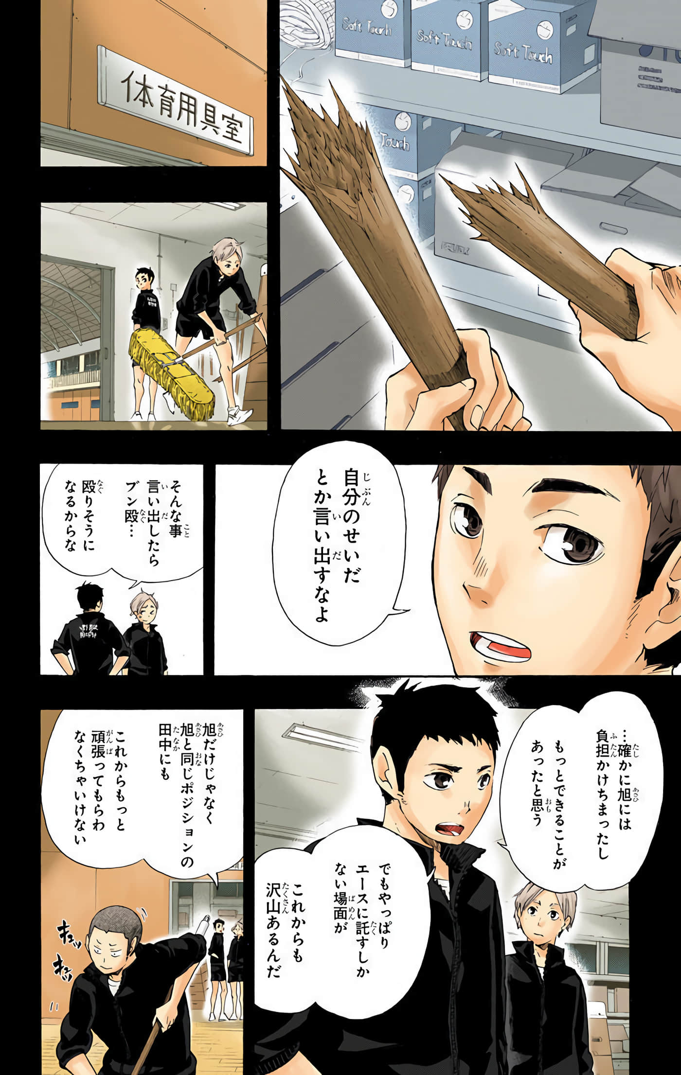Page 99