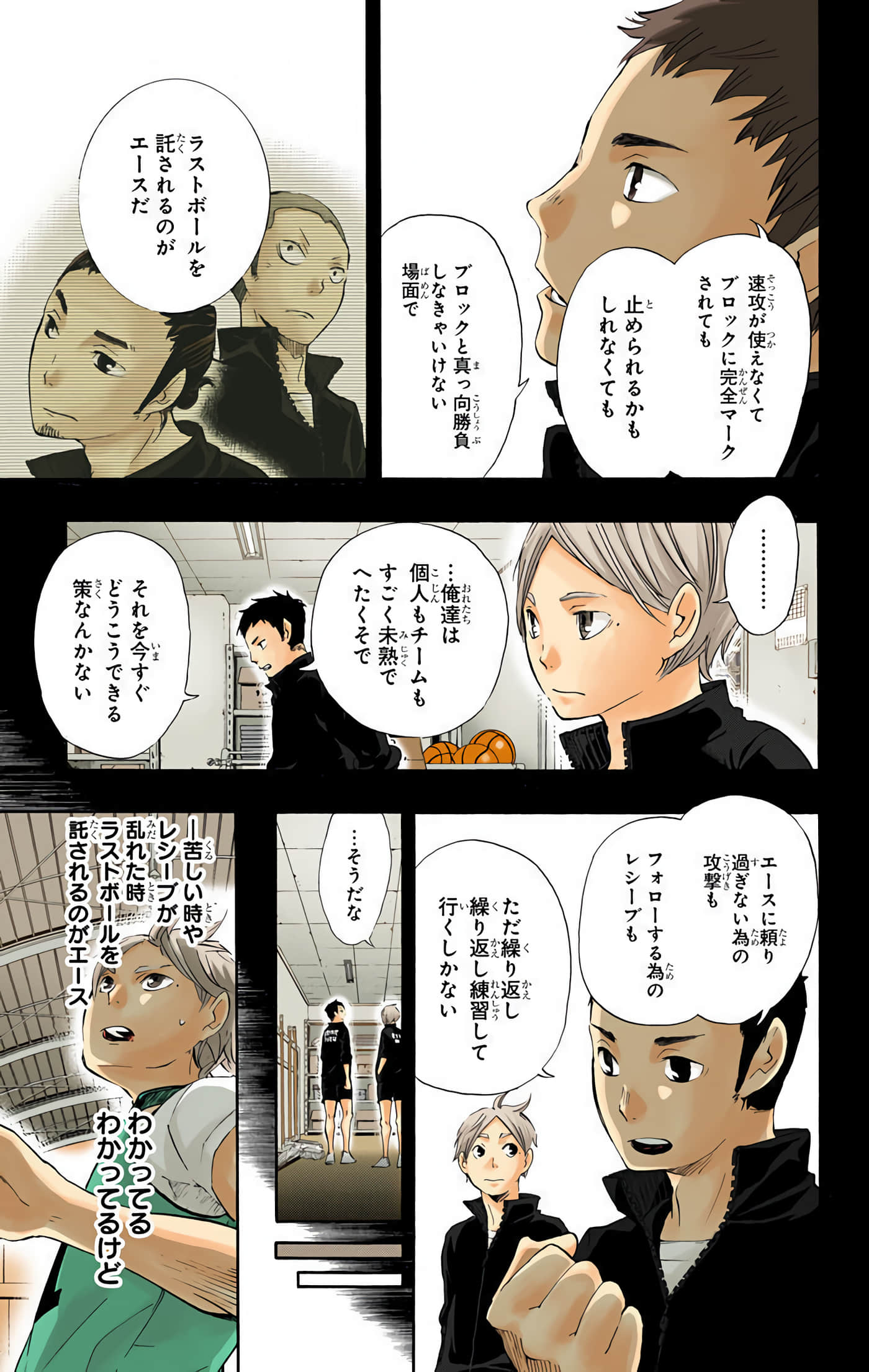 Page 100