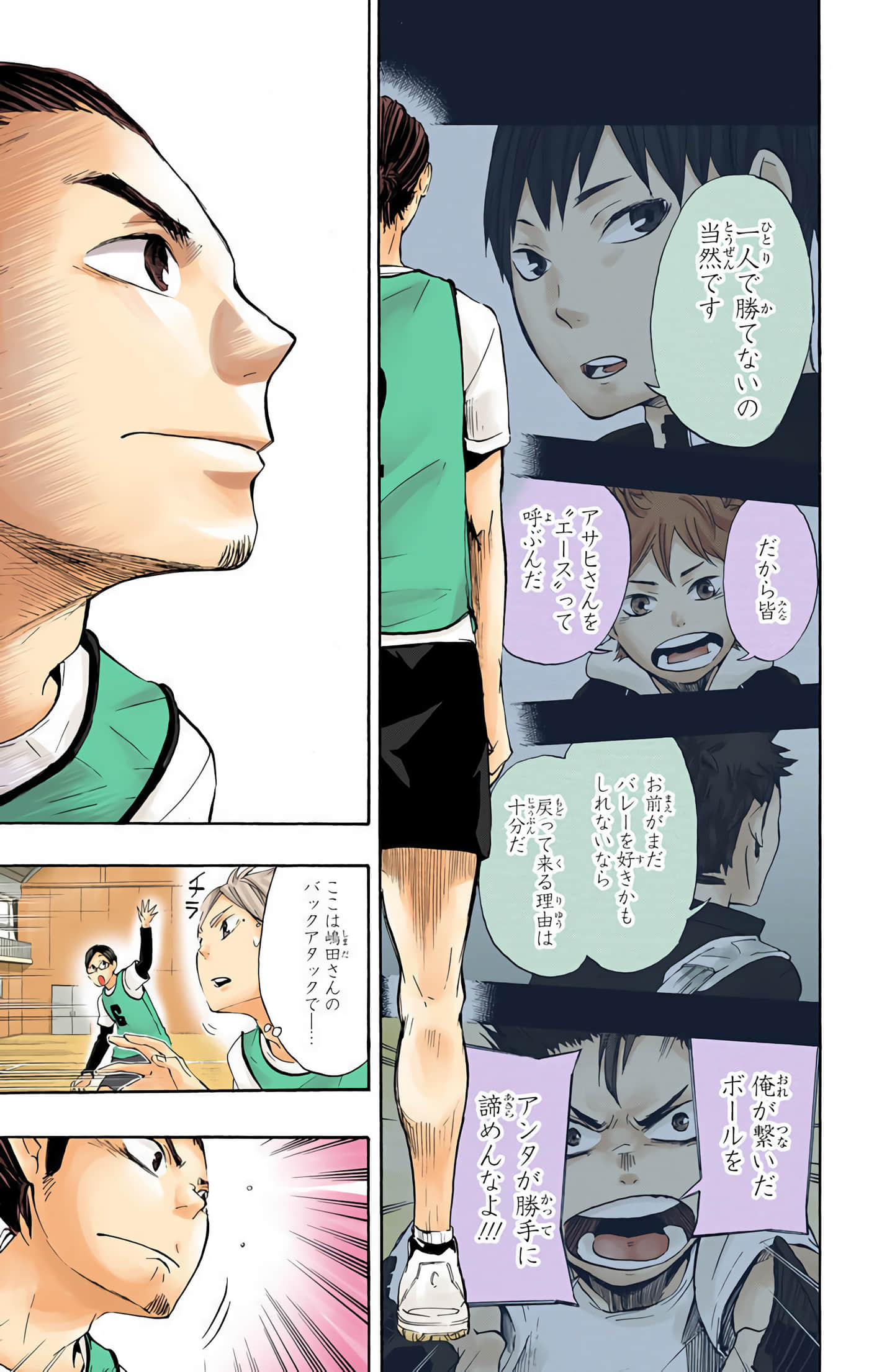 Page 102