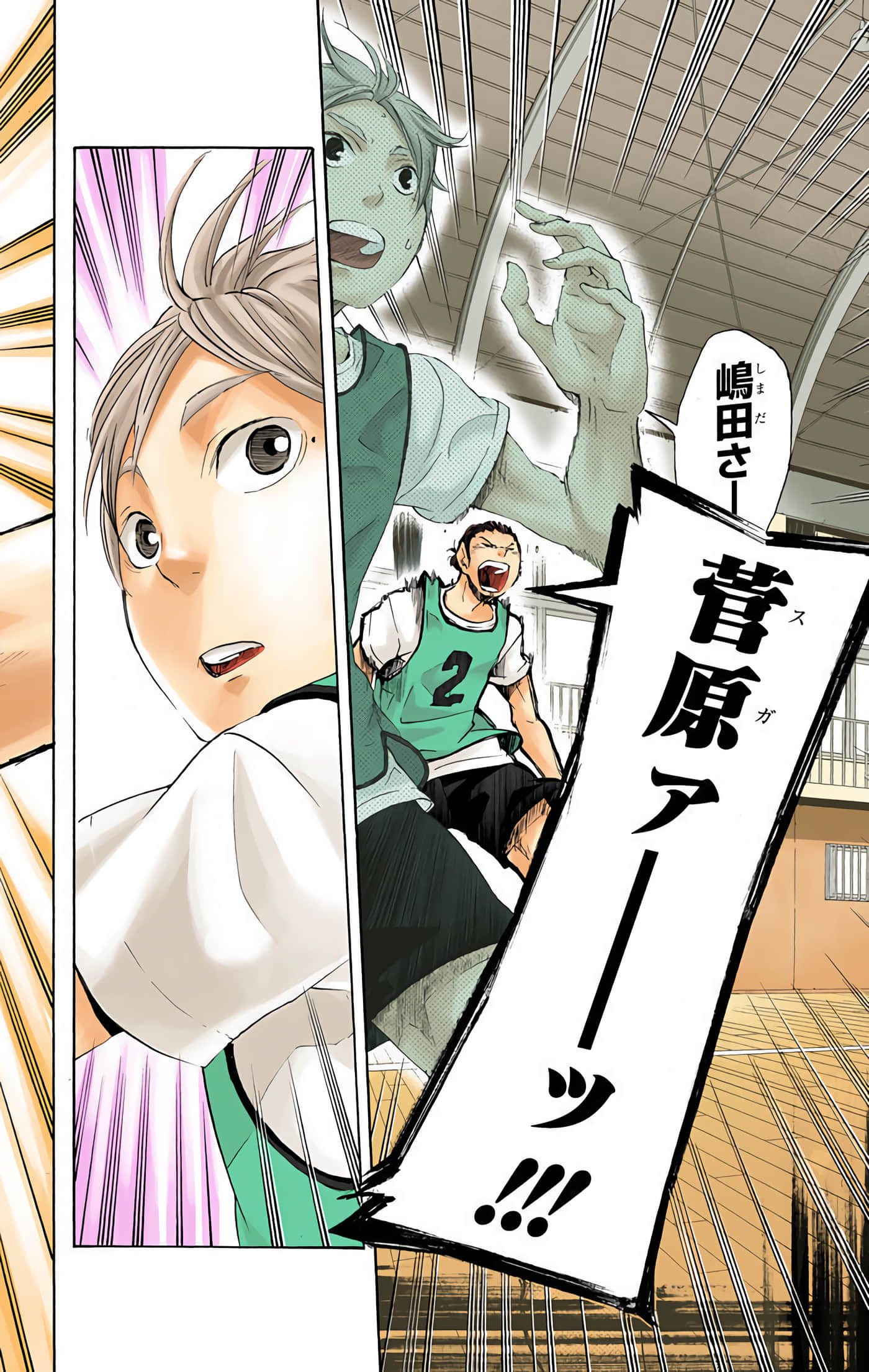 Page 103