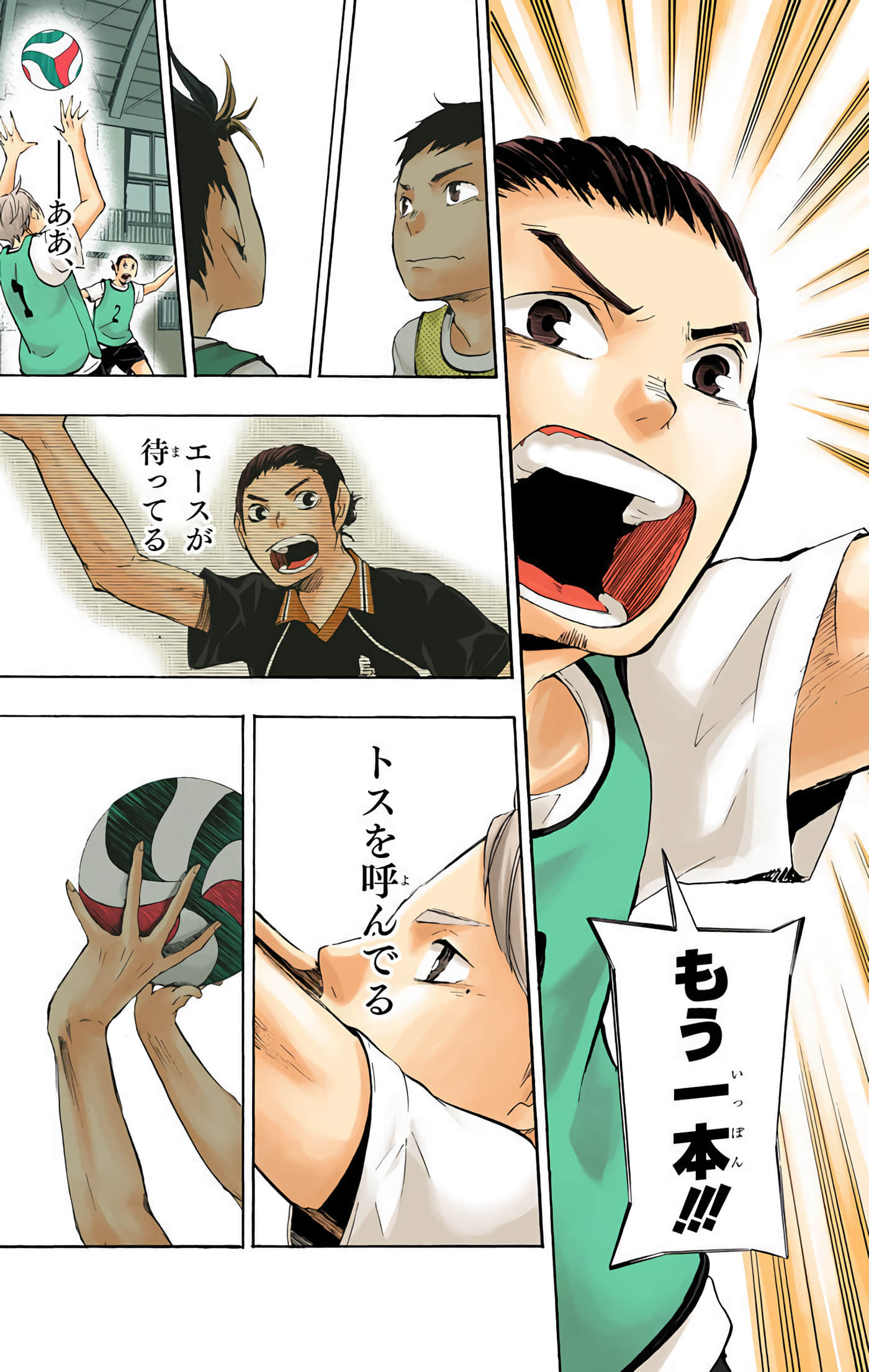 Page 104