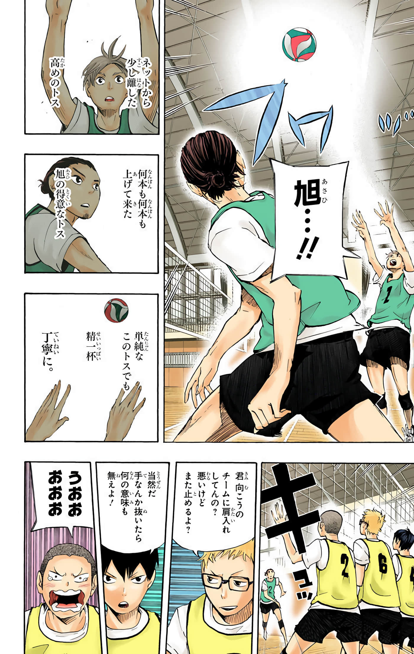 Page 105