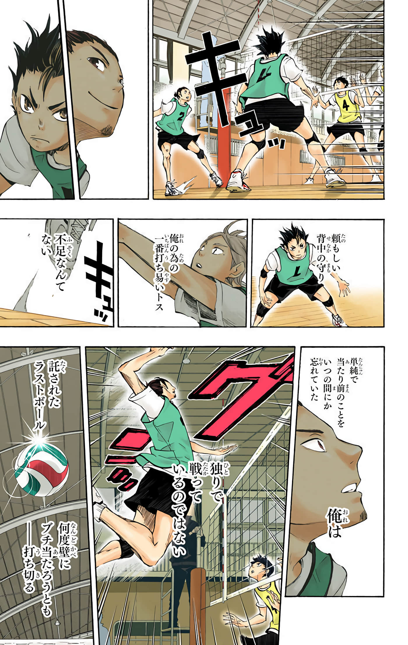 Page 106