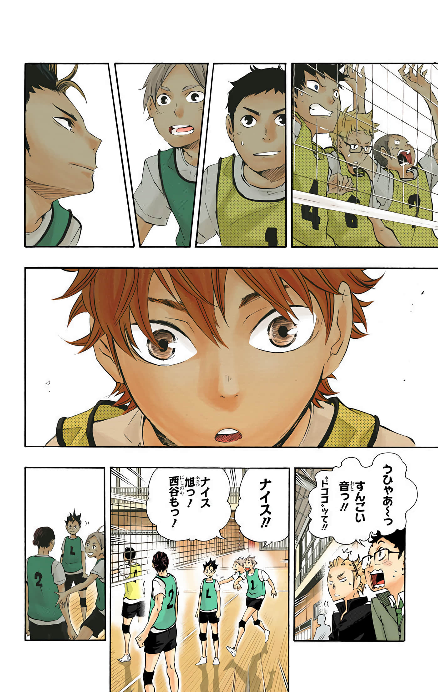 Page 109