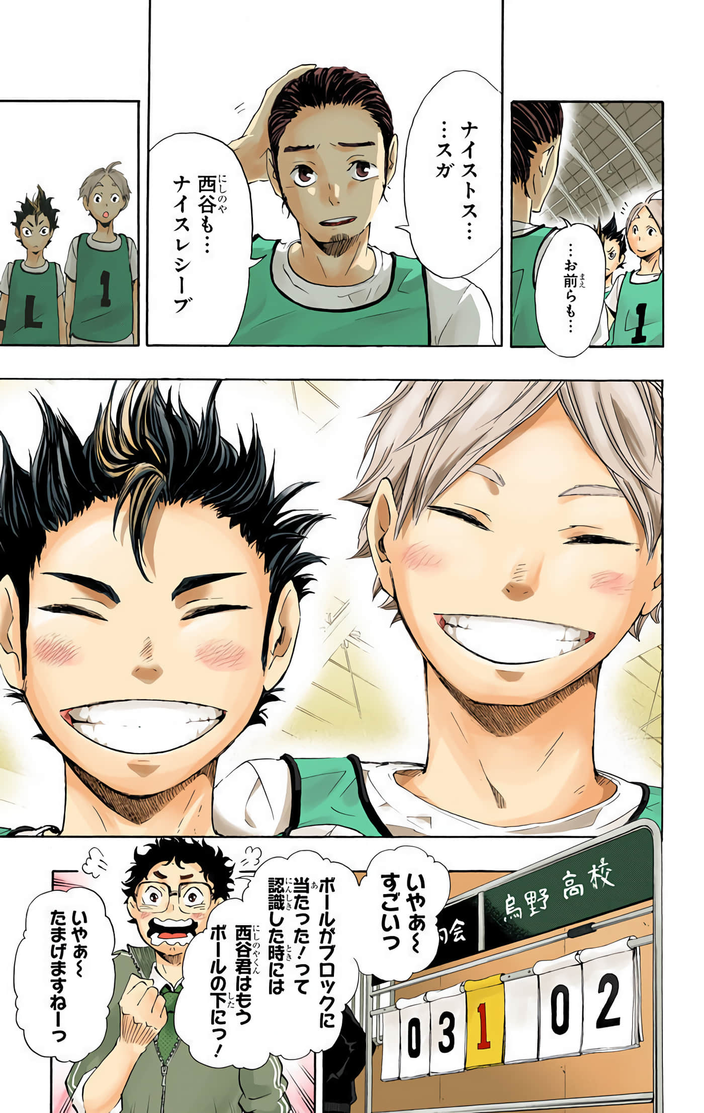 Page 110