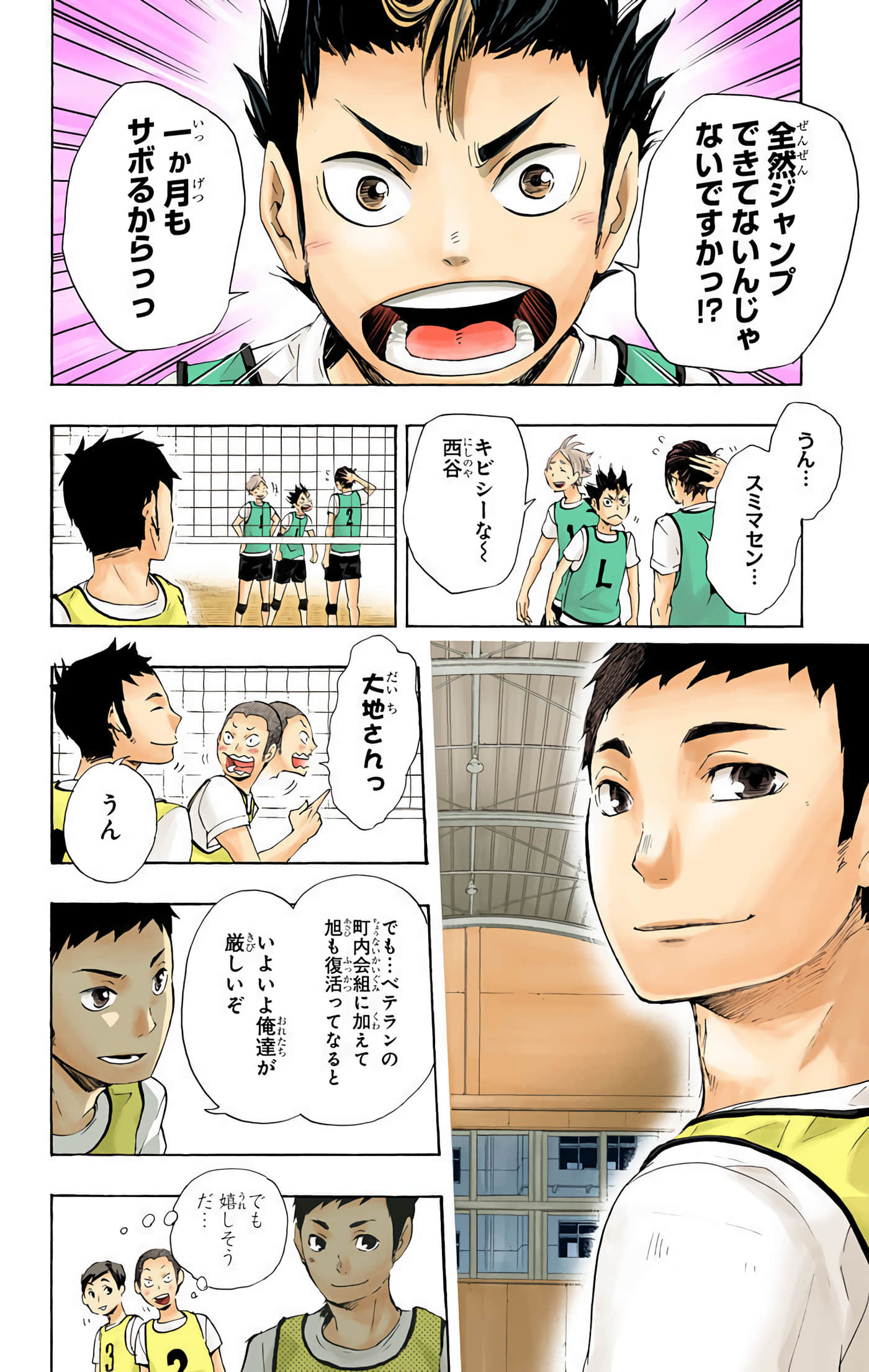 Page 115