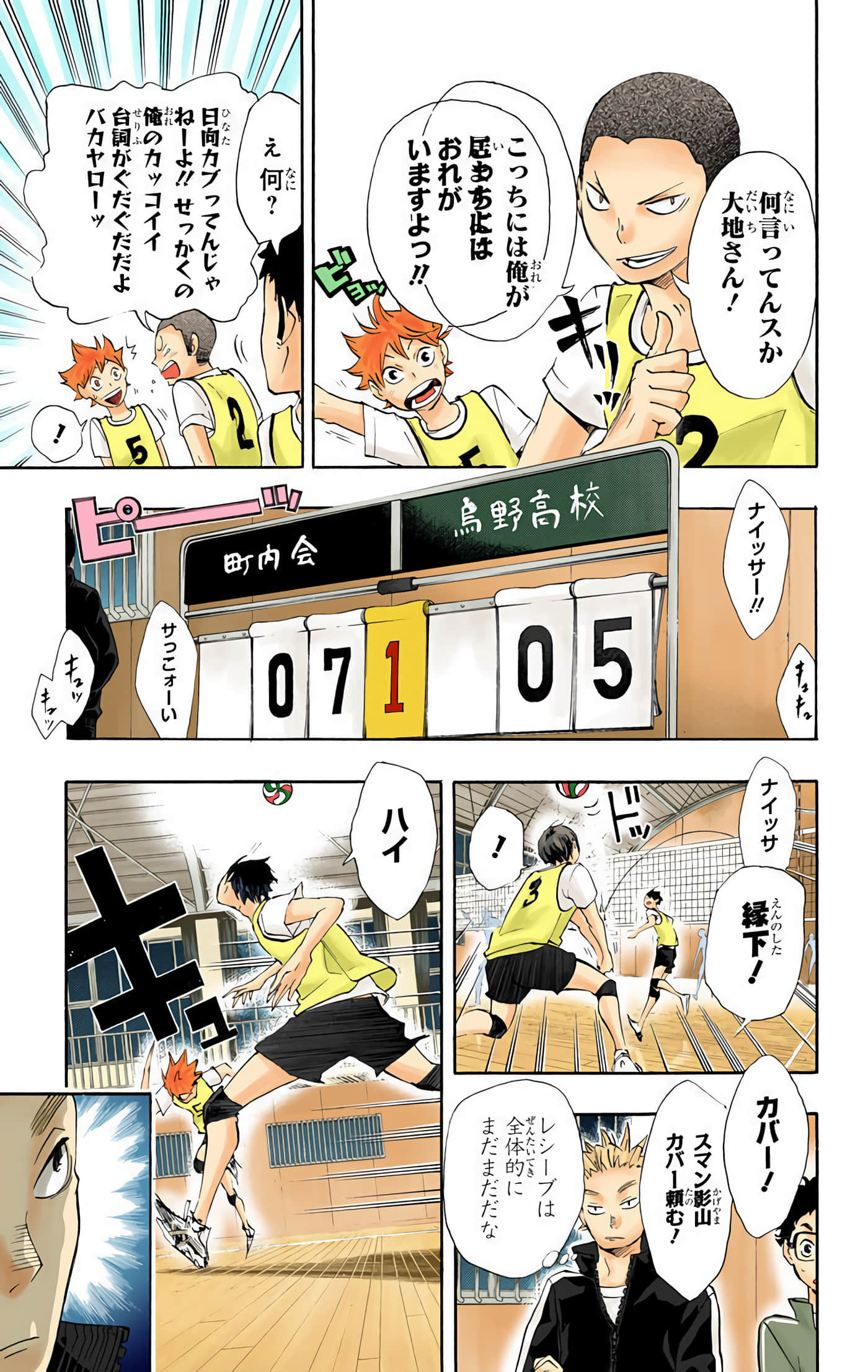 Page 116