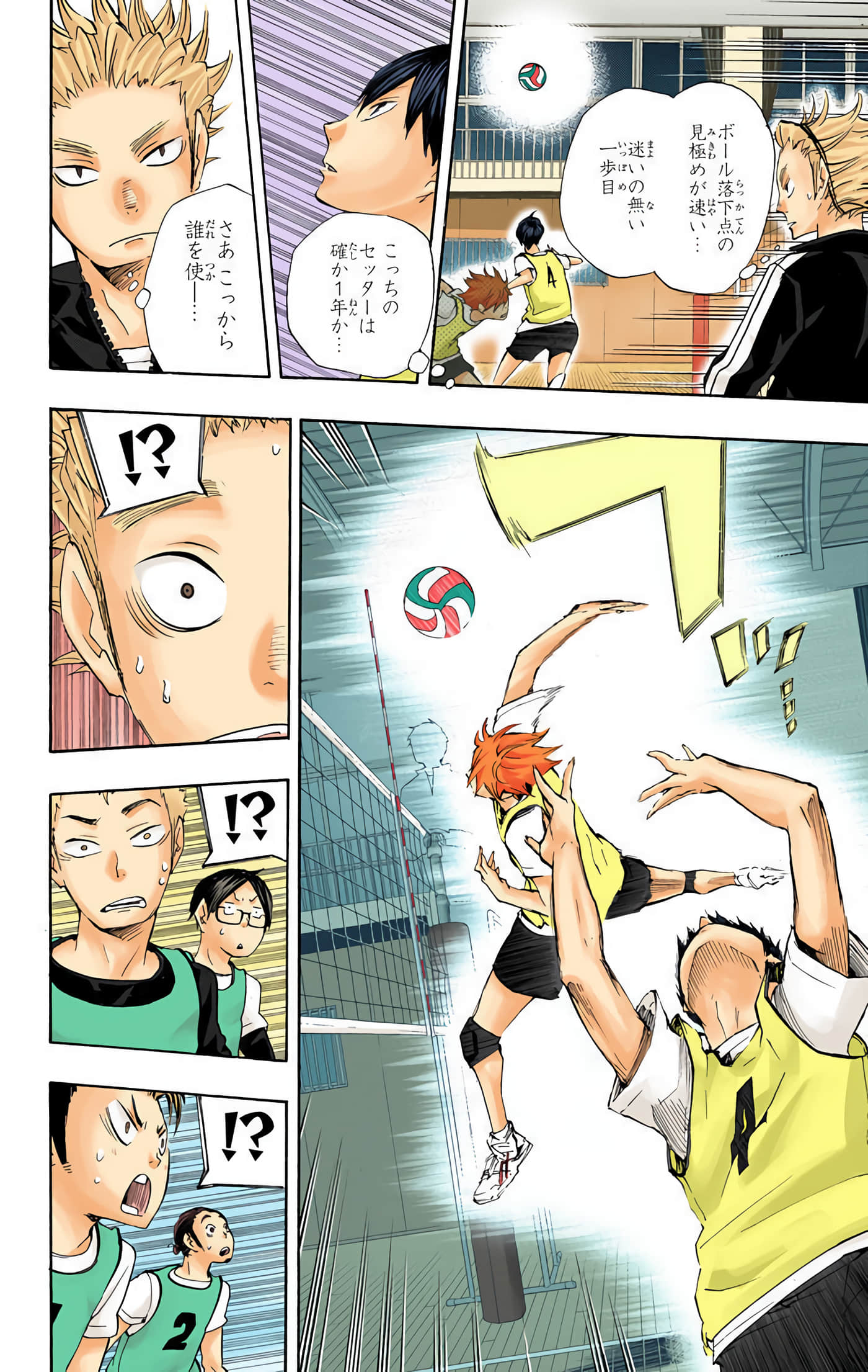 Page 117