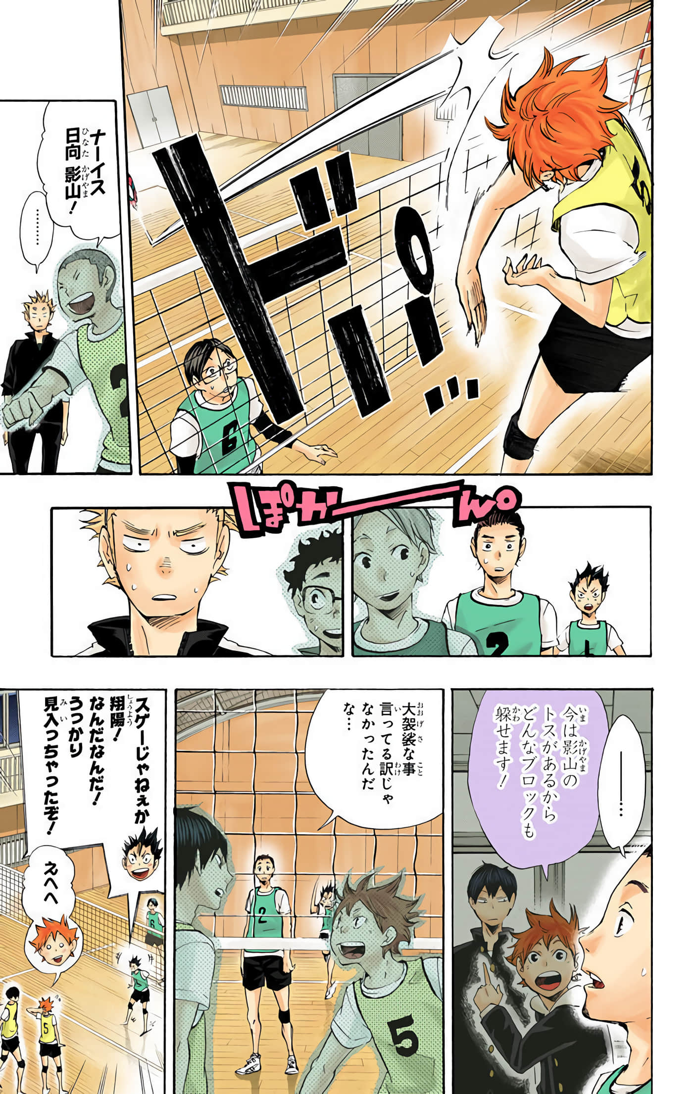 Page 118