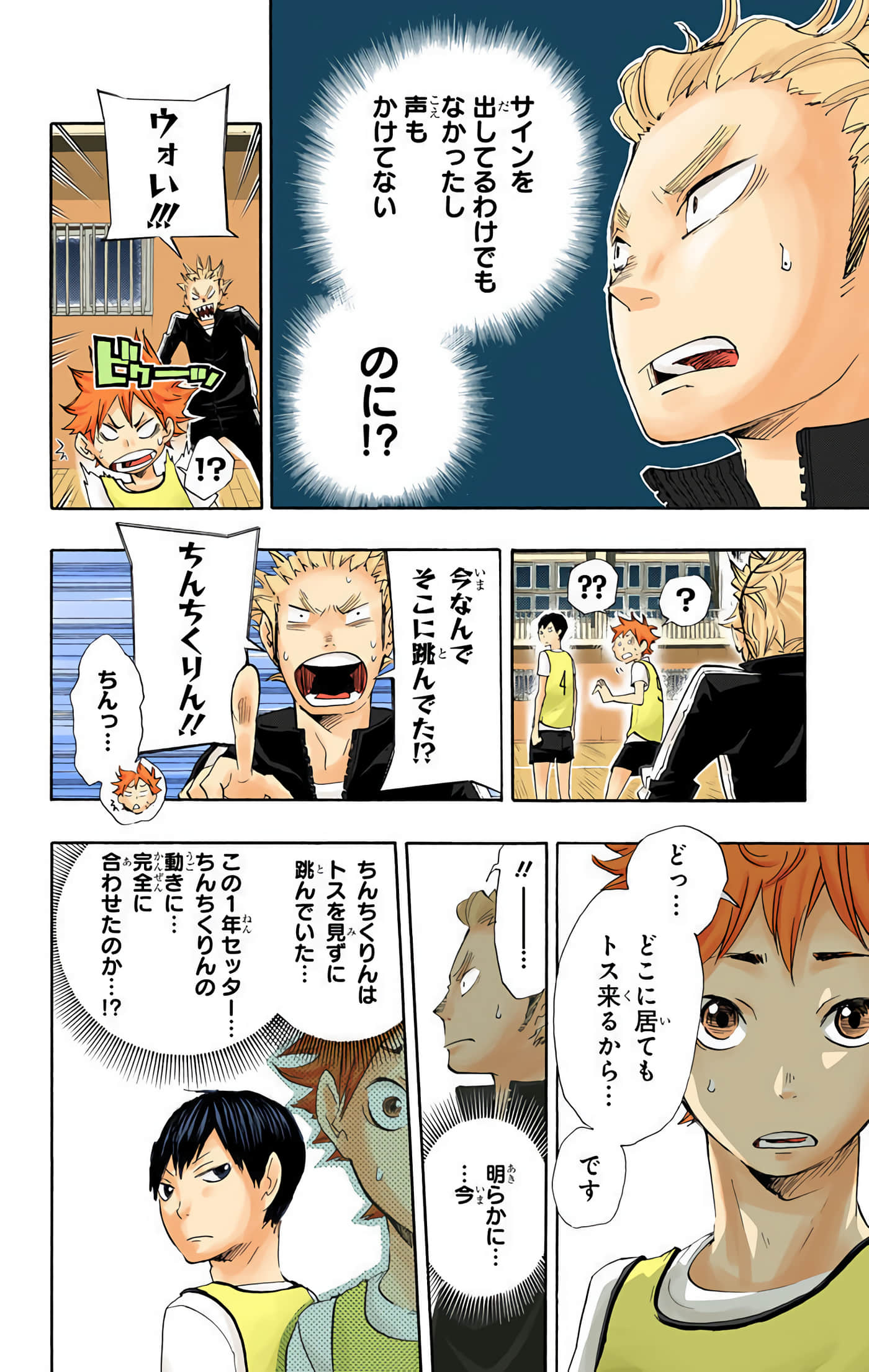 Page 119