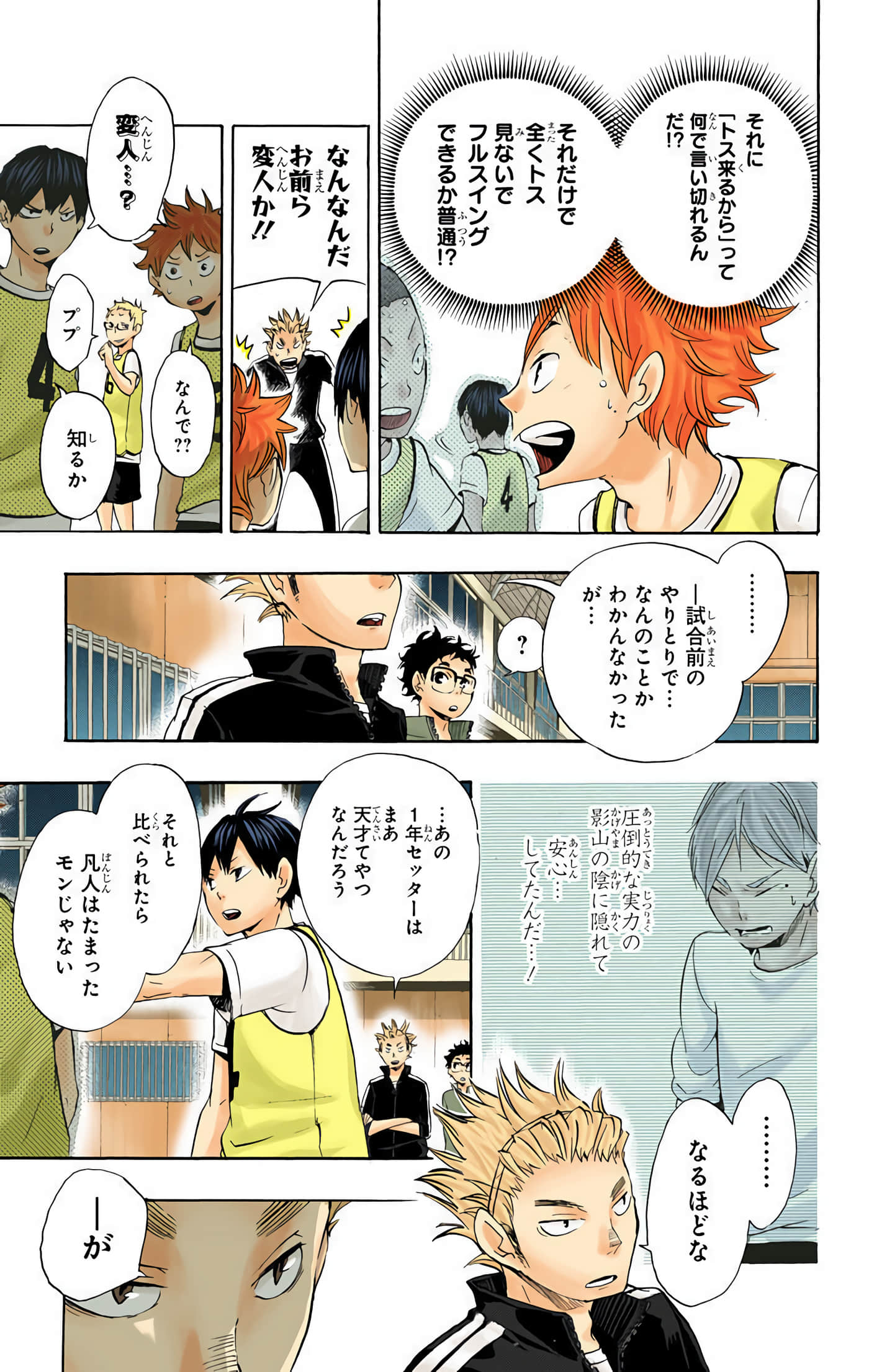 Page 120