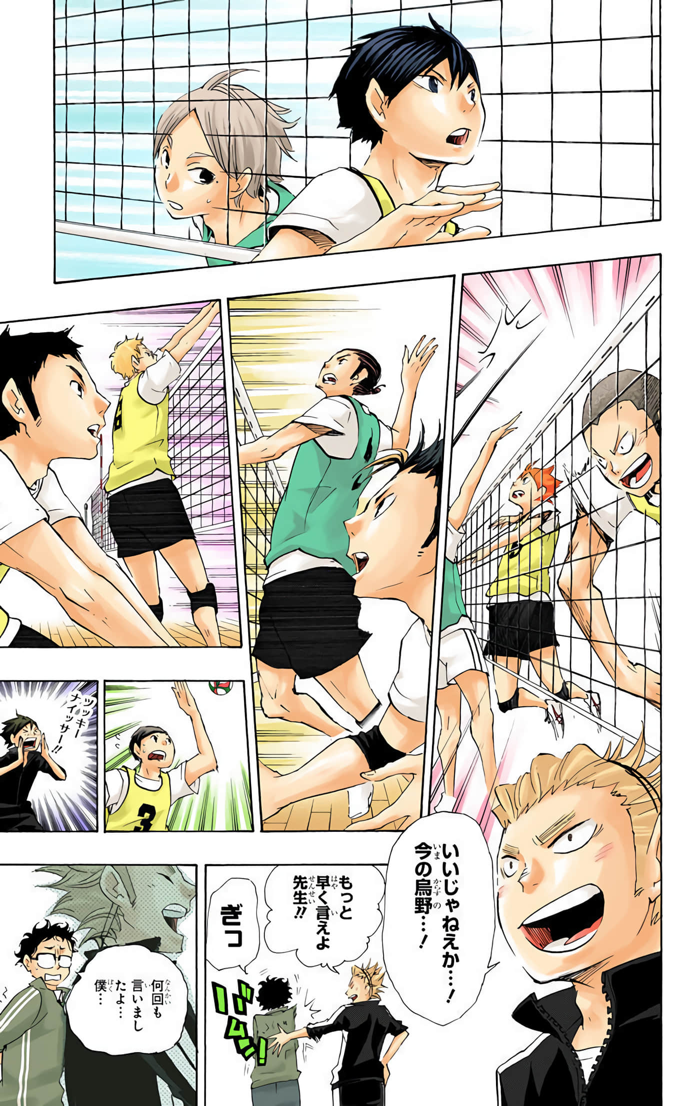 Page 122