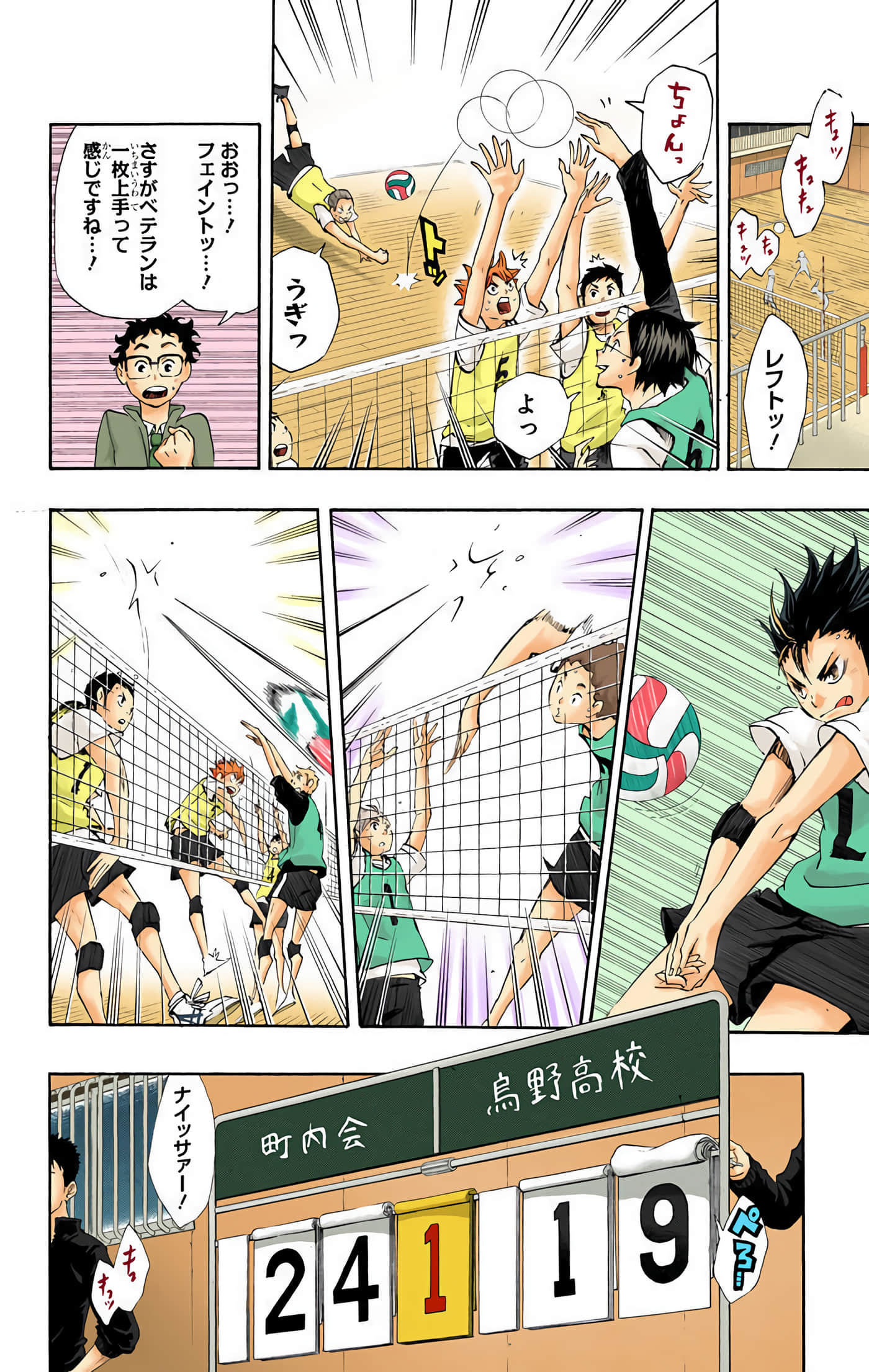 Page 123