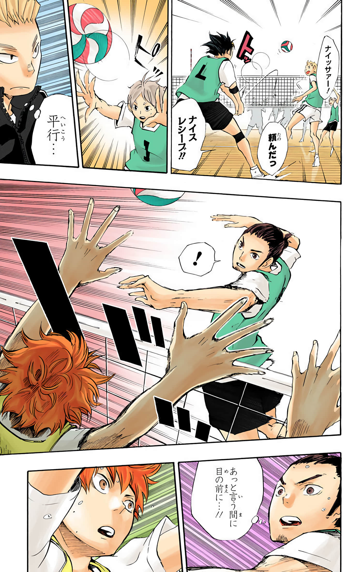 Page 126