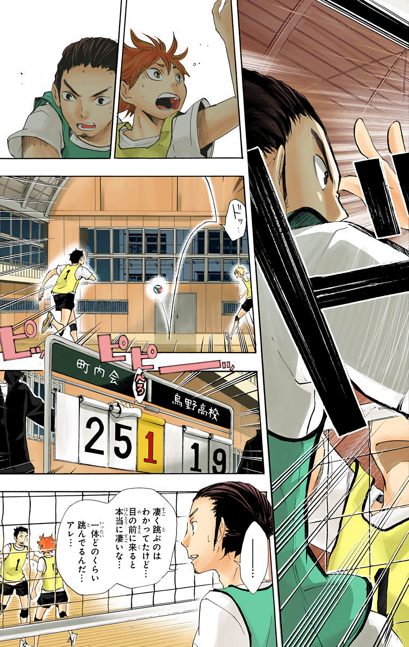 Page 128