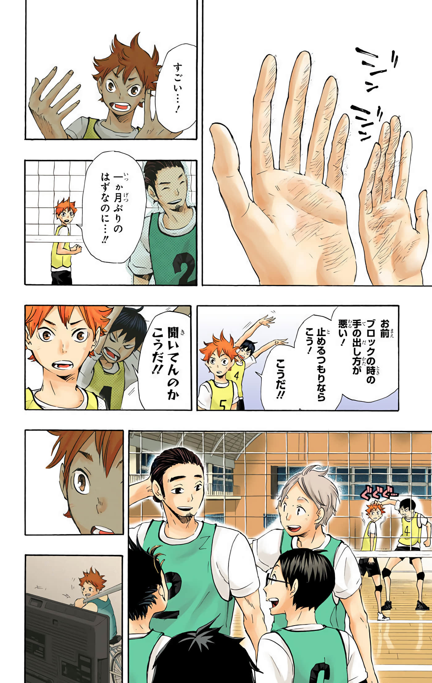 Page 129