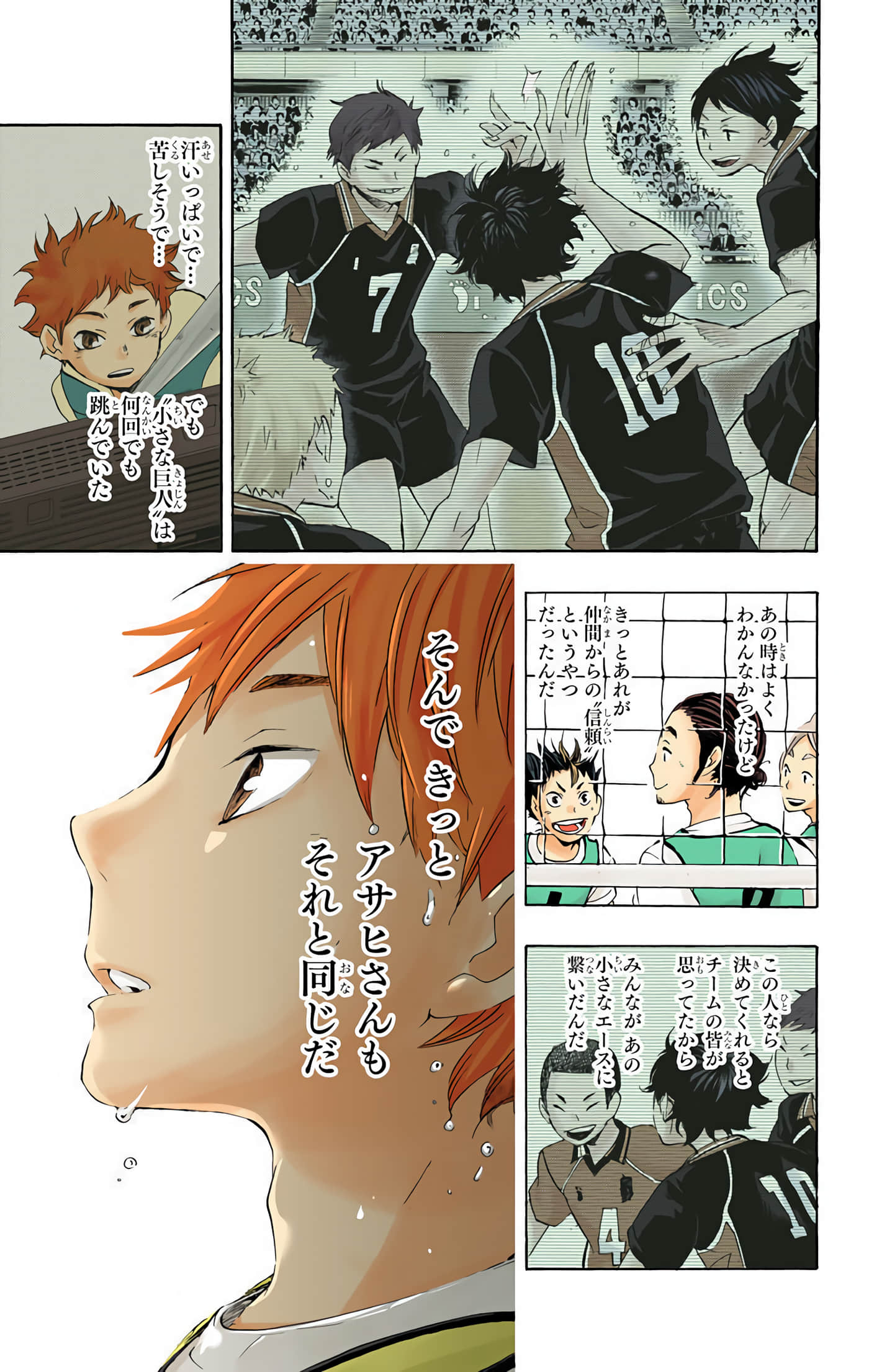 Page 130
