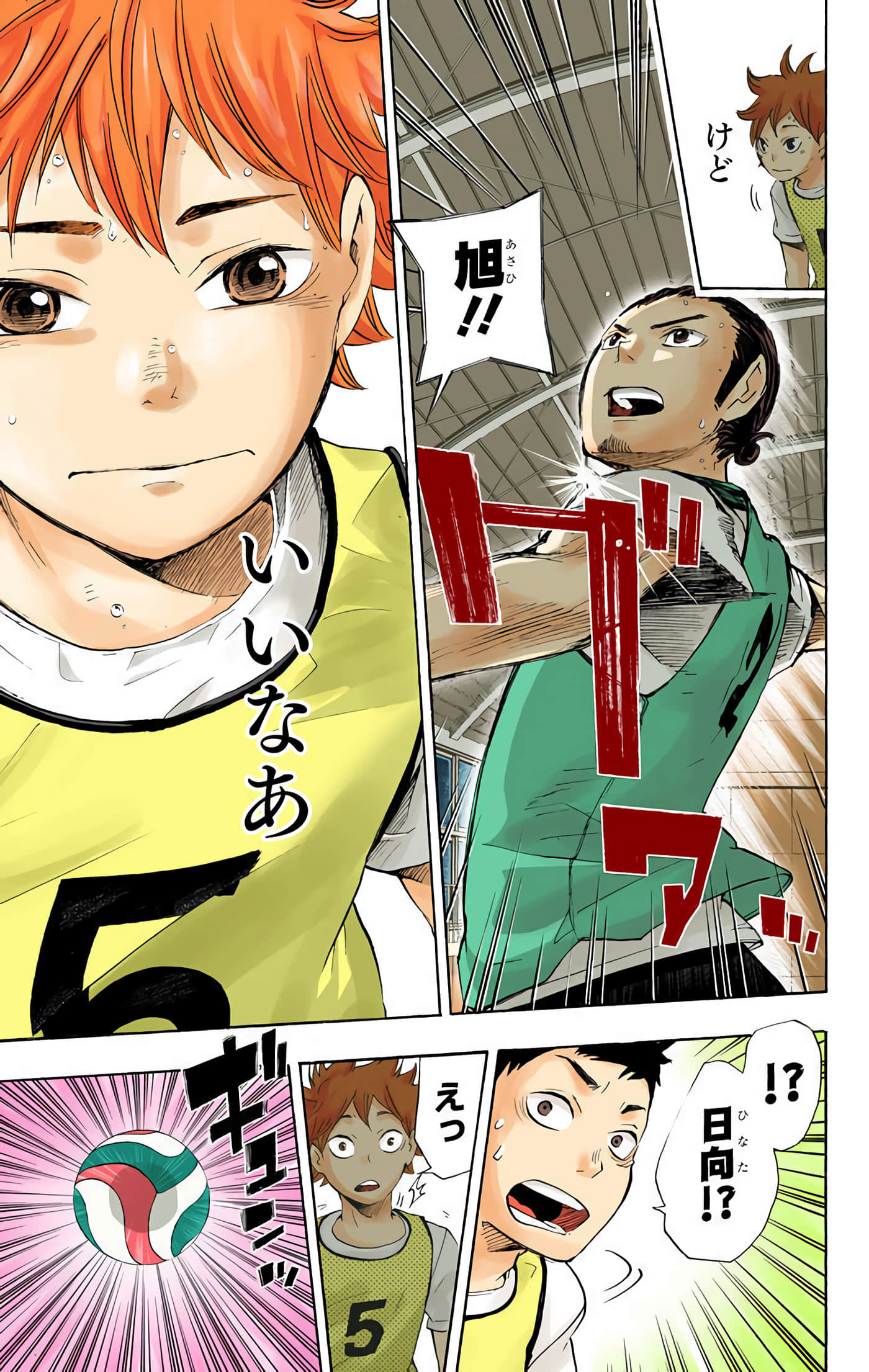 Page 132