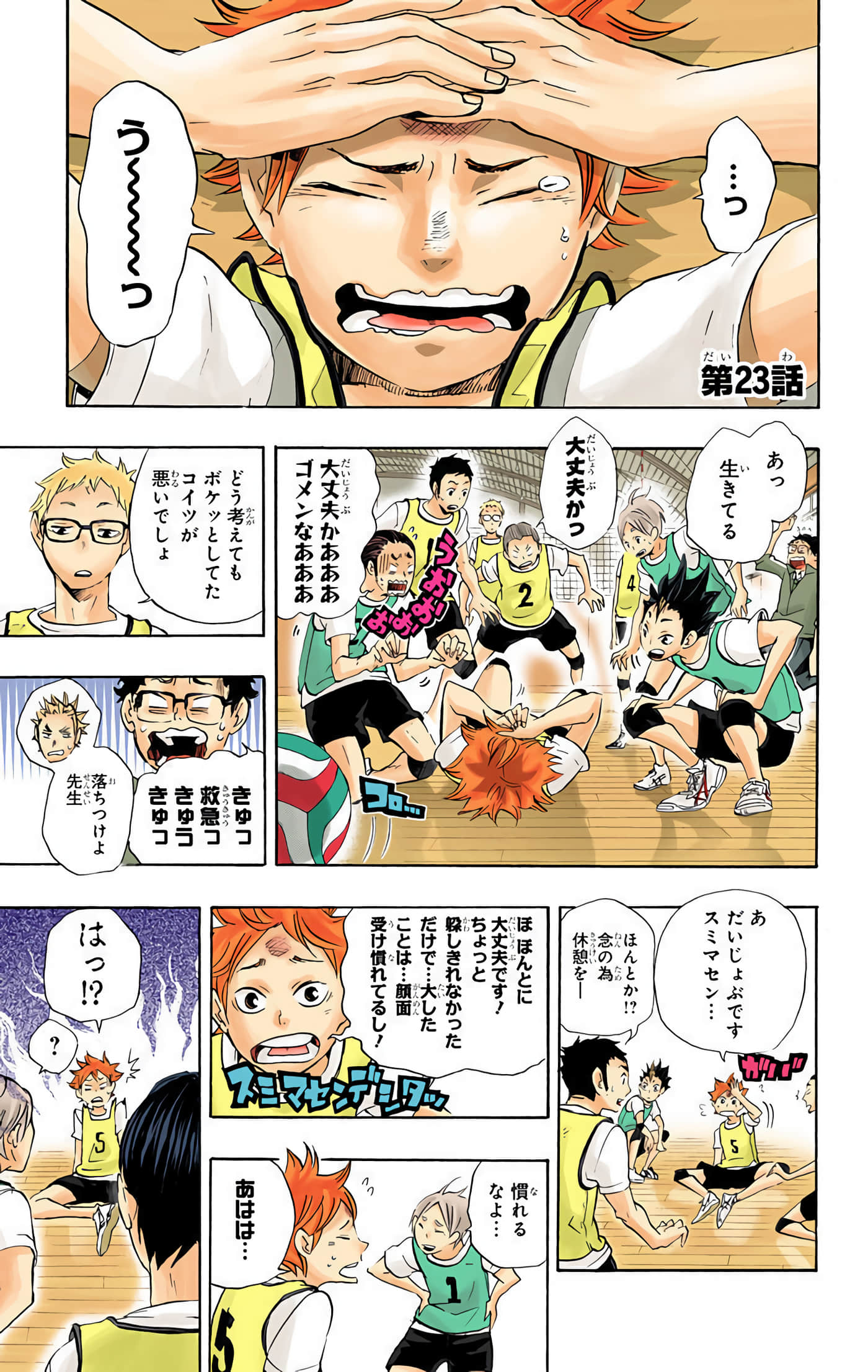 Page 136