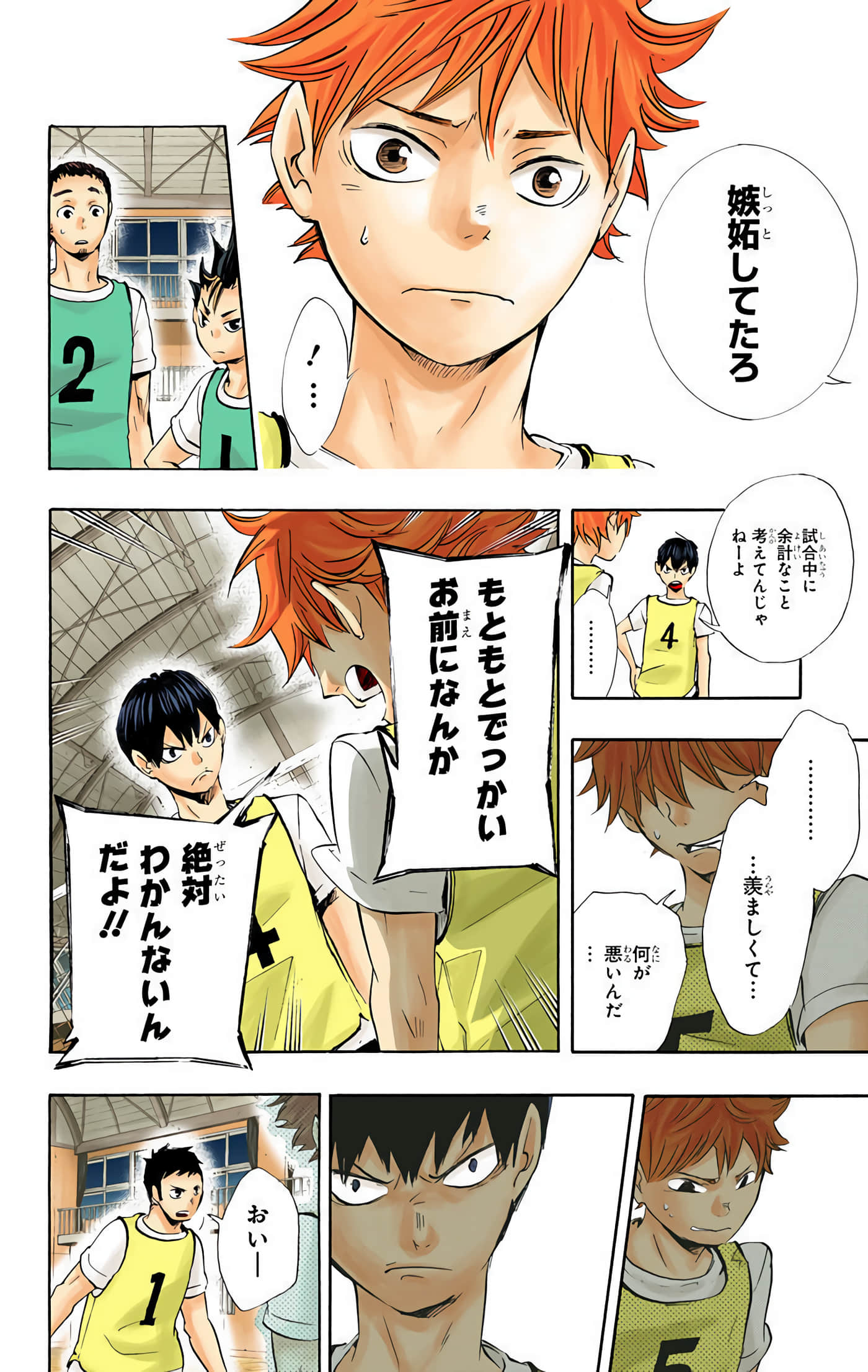 Page 139