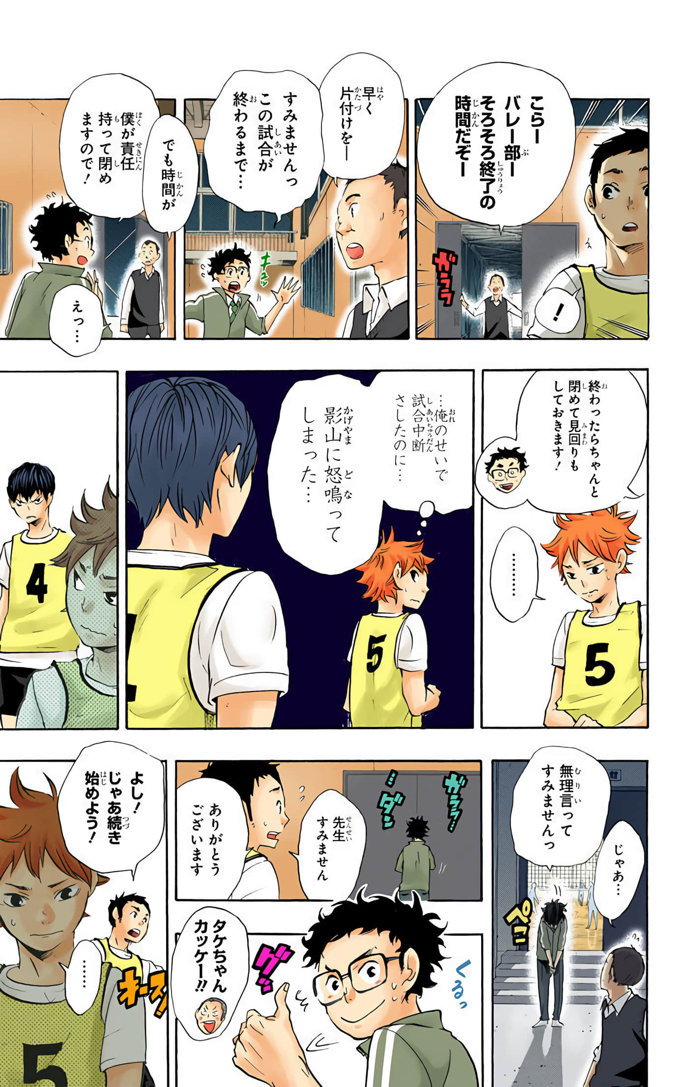 Page 140