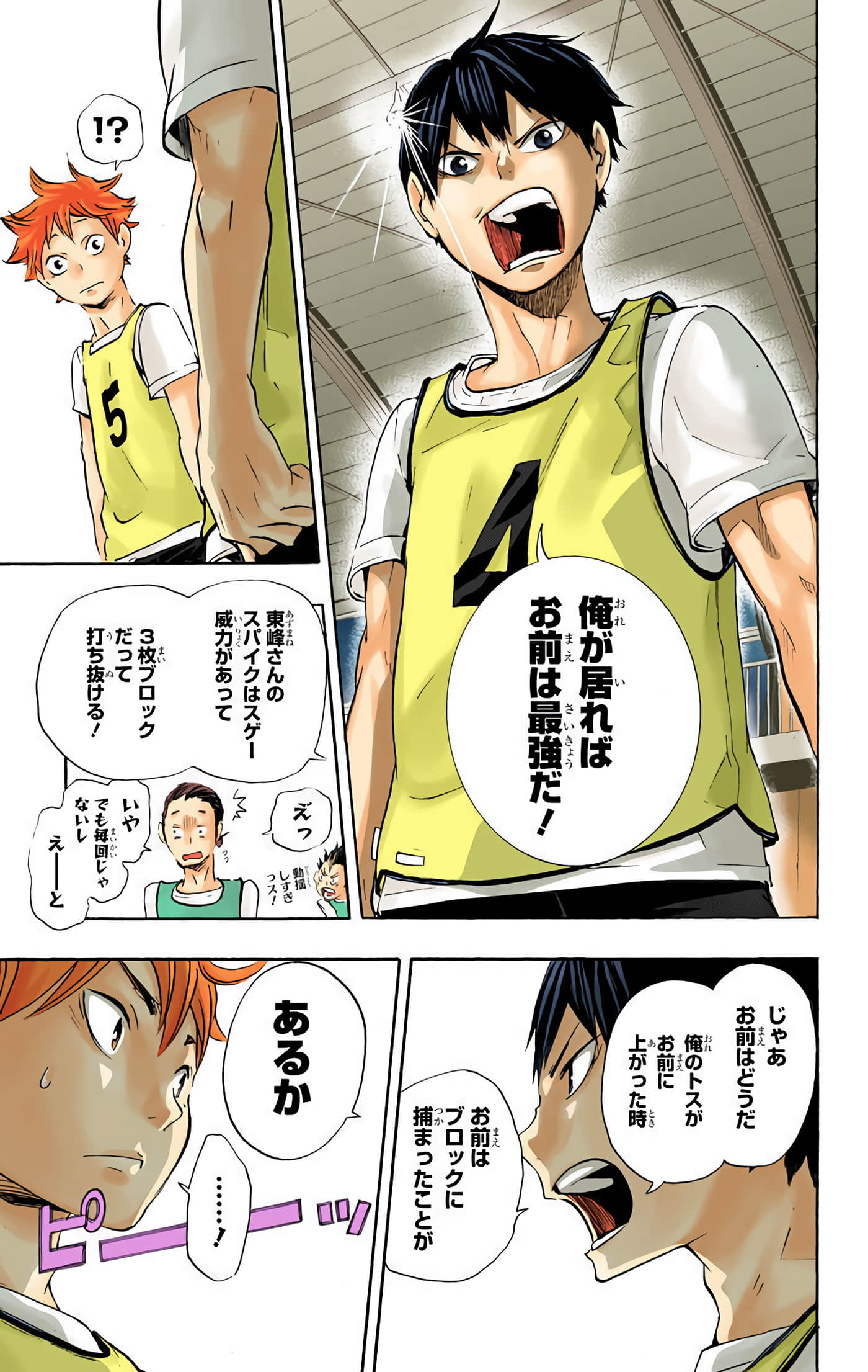 Page 144