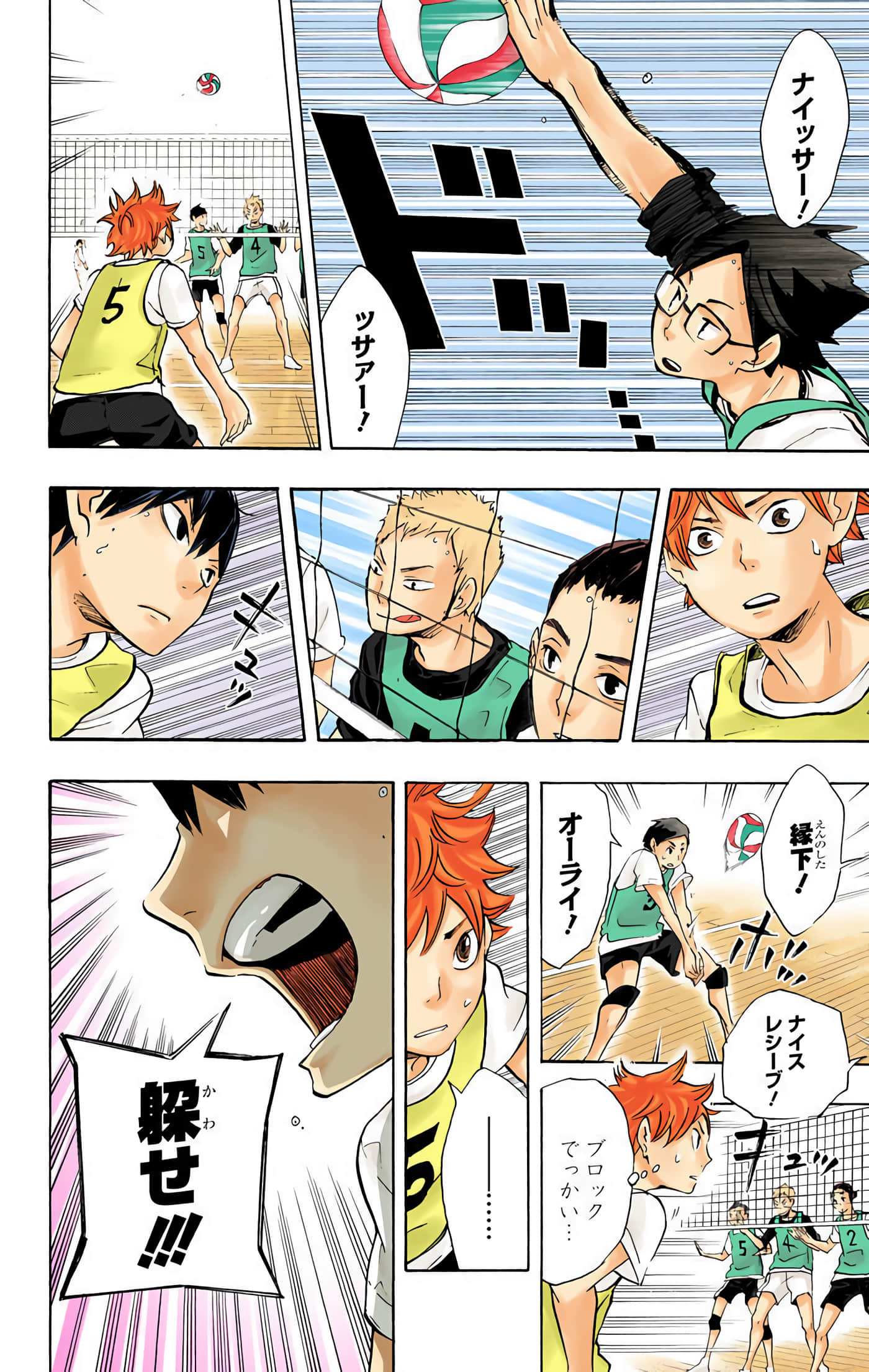 Page 145