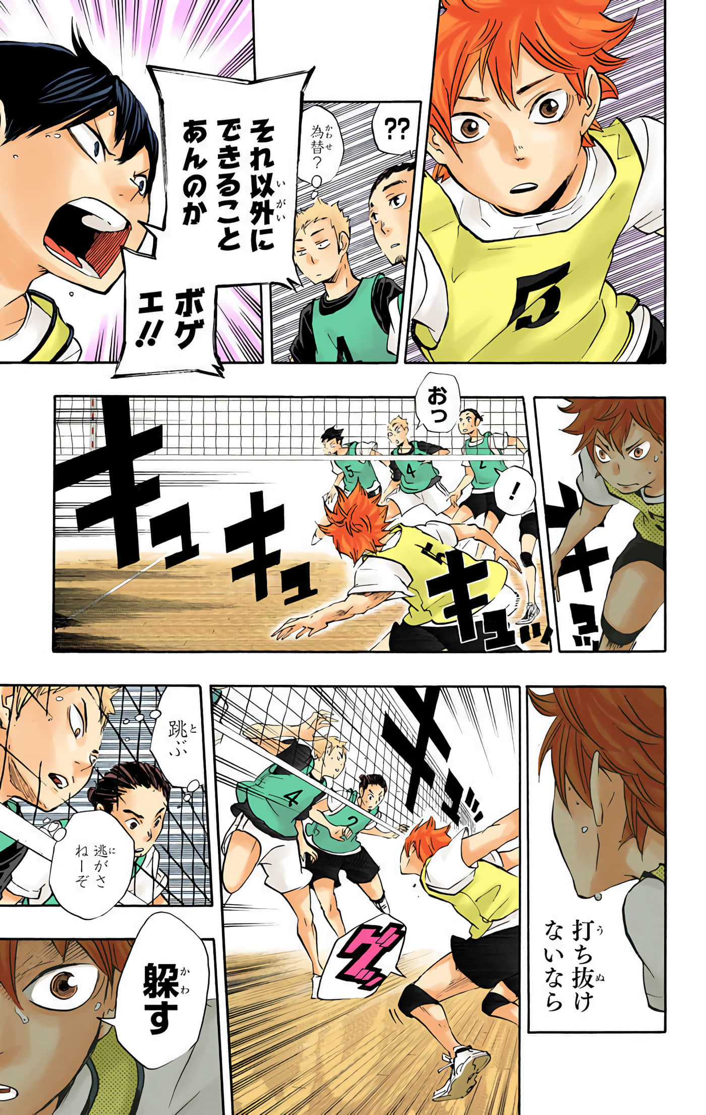 Page 146