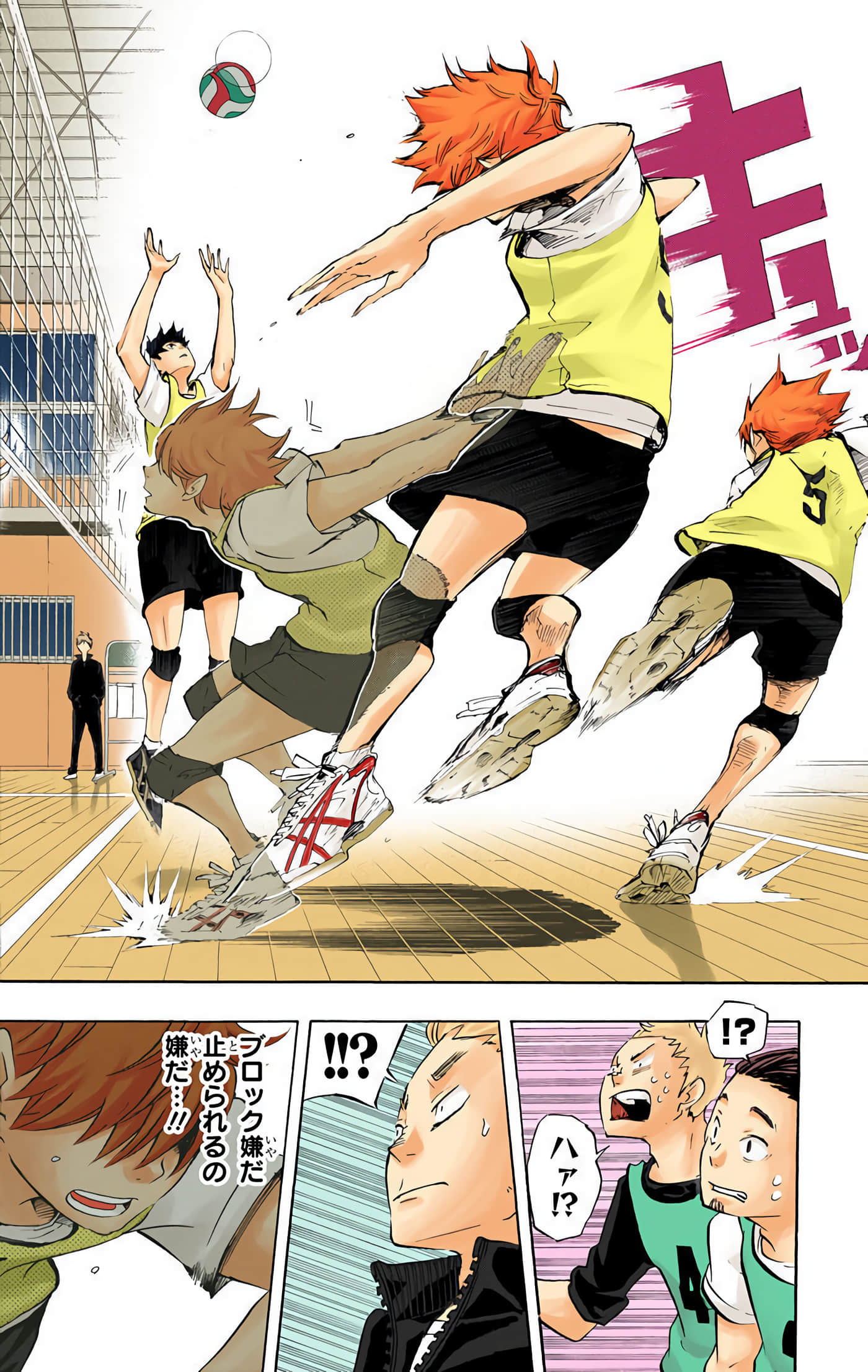 Page 147