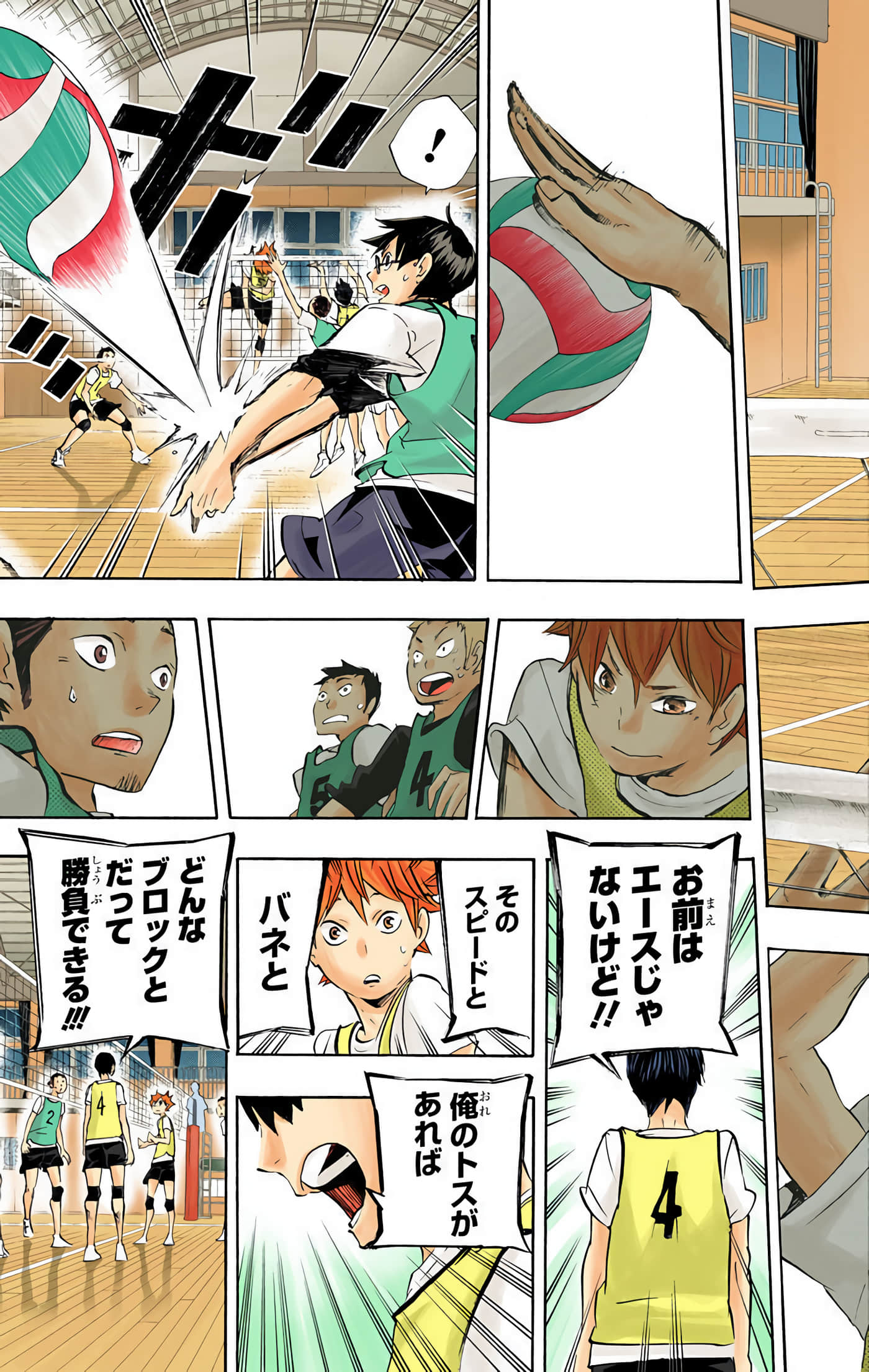 Page 150