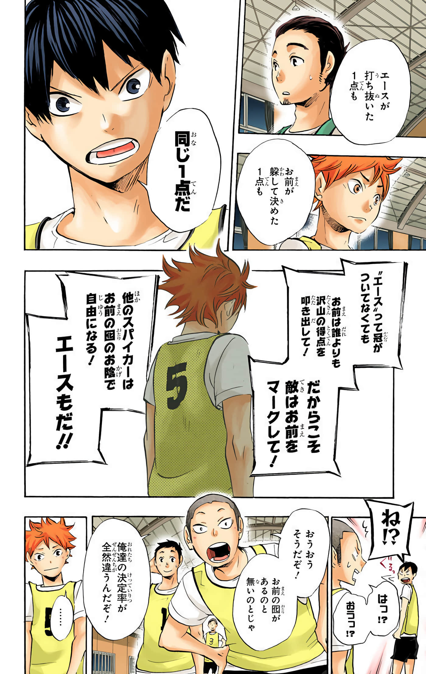 Page 151