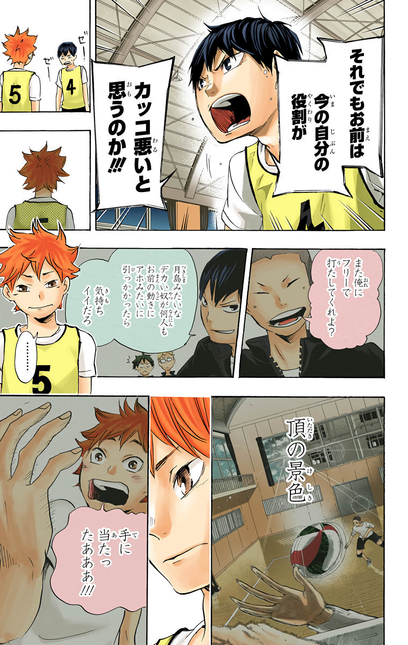 Page 152