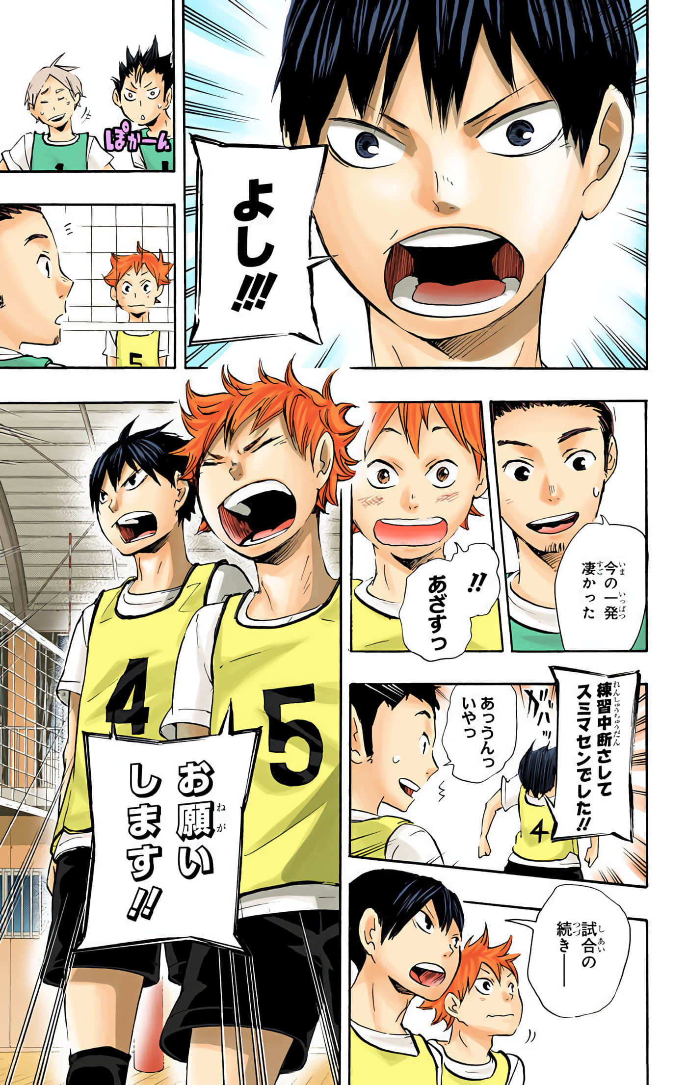 Page 154