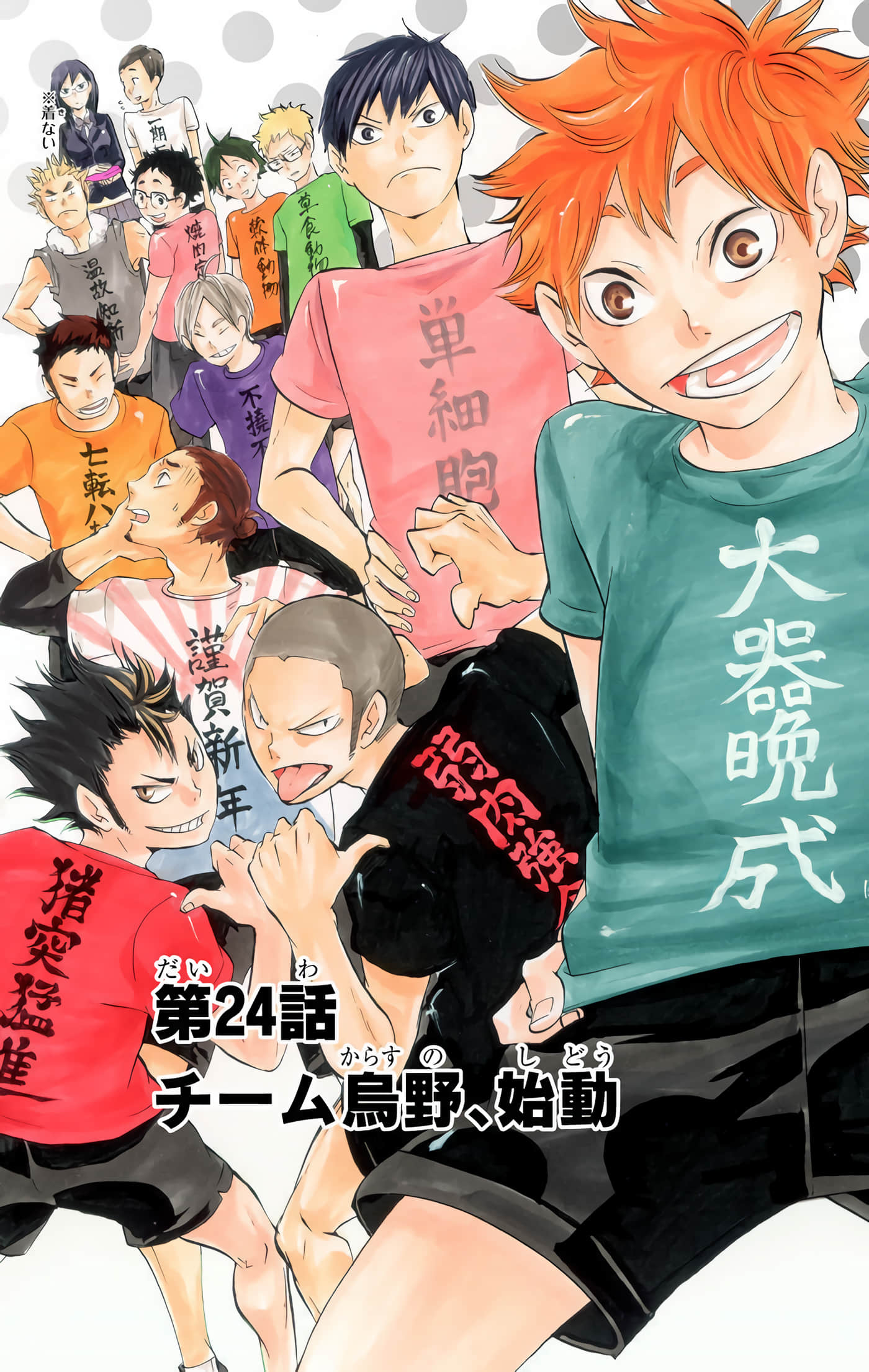 Page 156