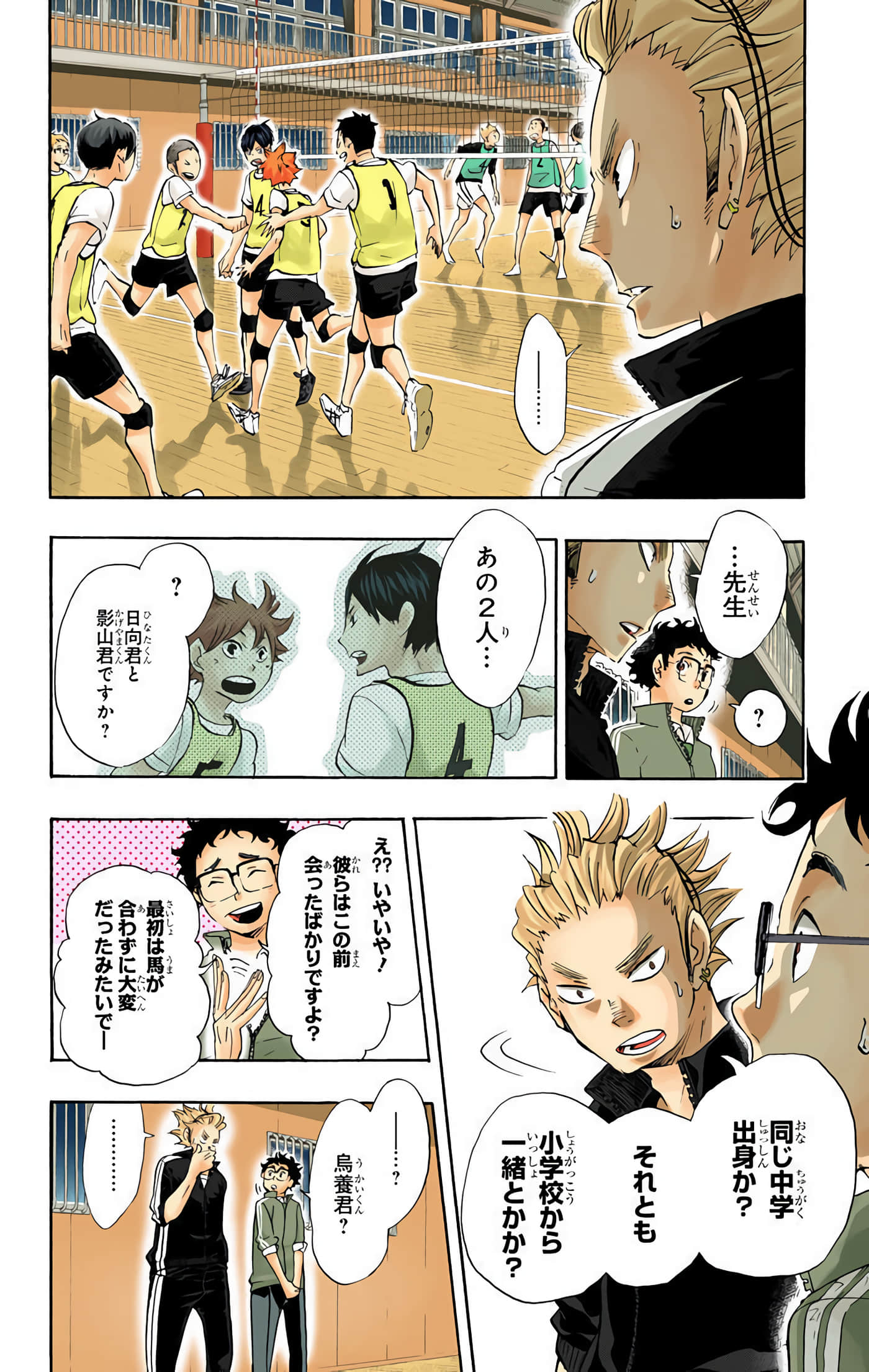 Page 157