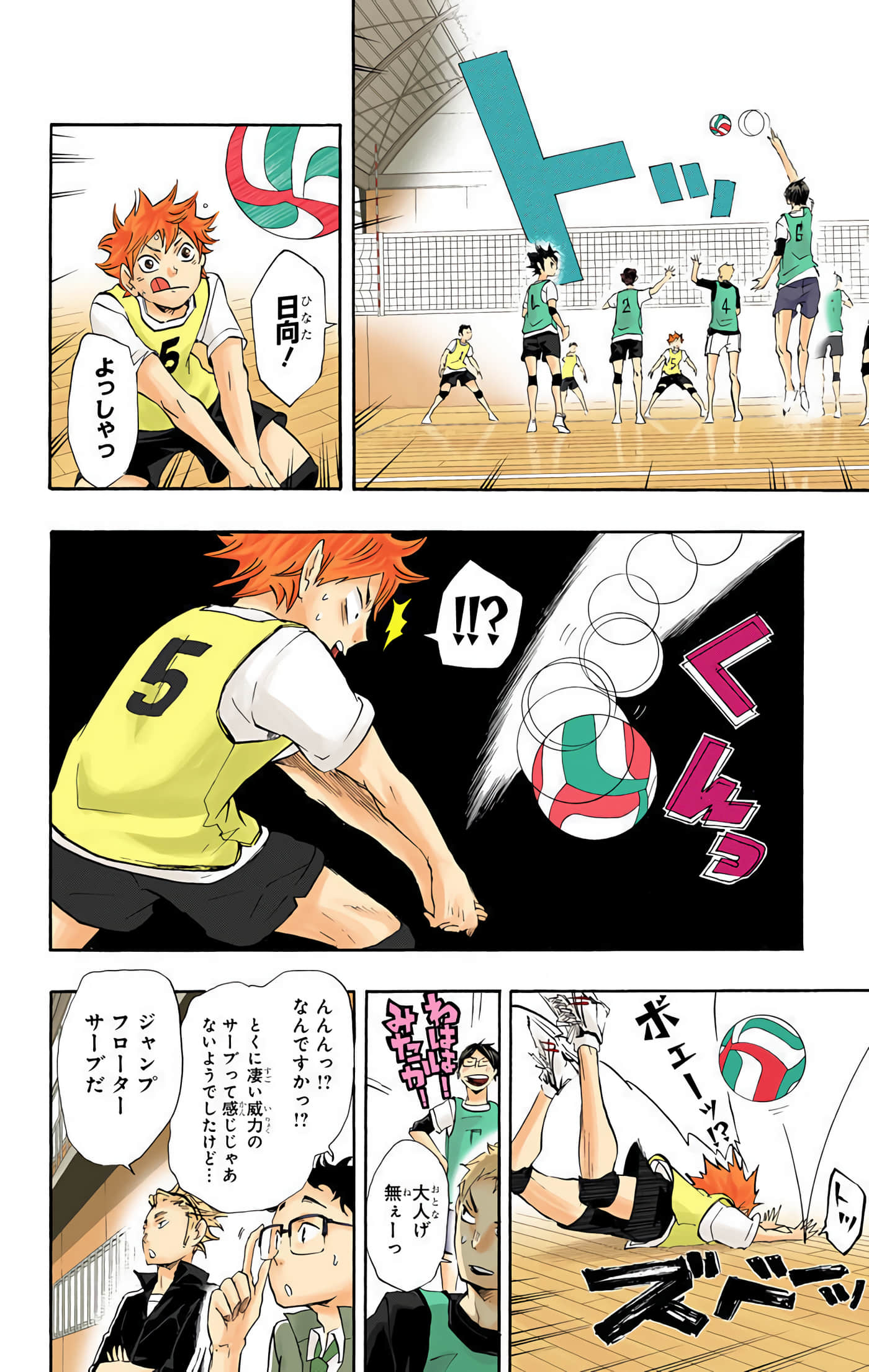 Page 159