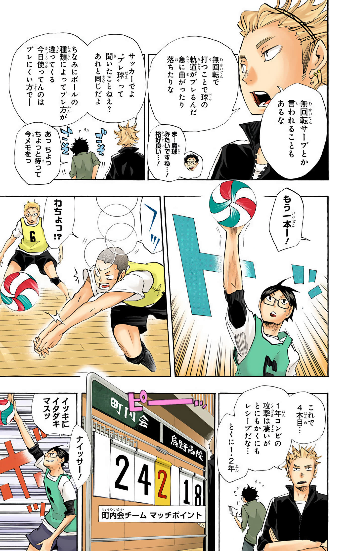 Page 160