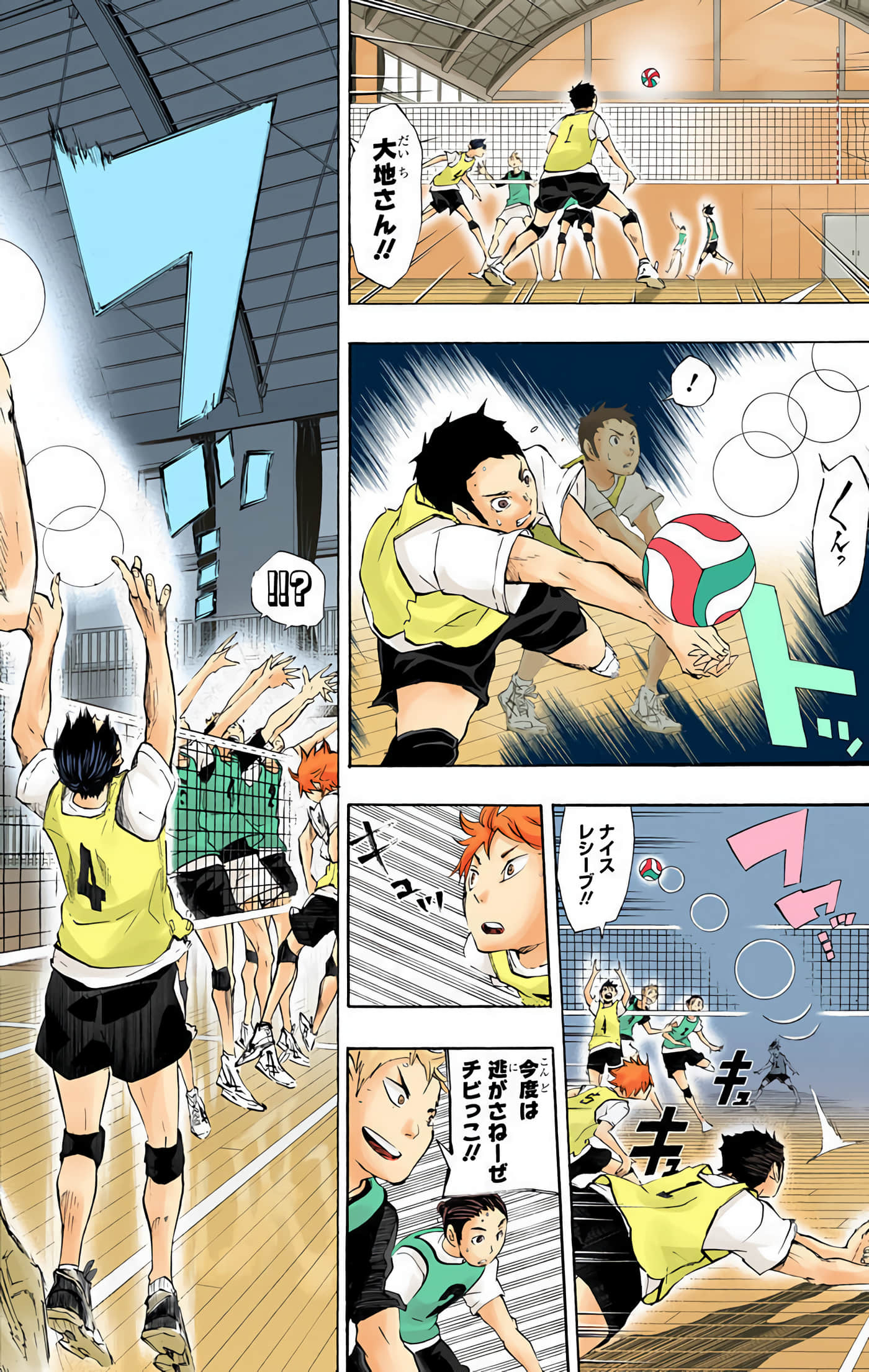 Page 161