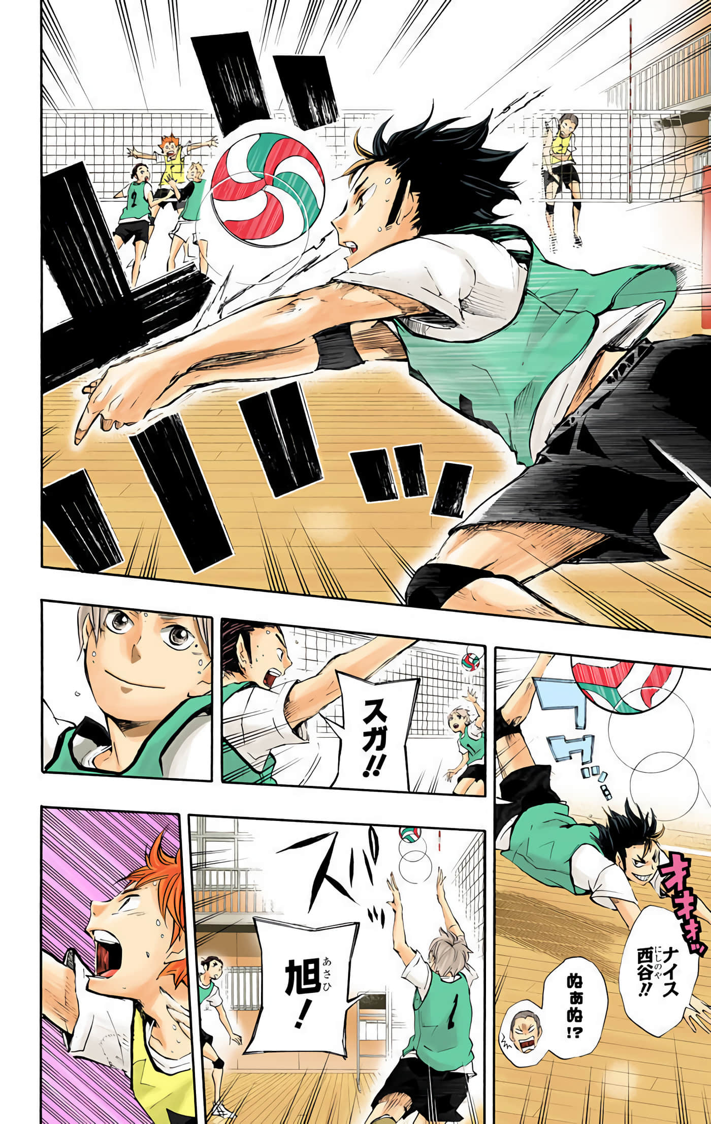 Page 163