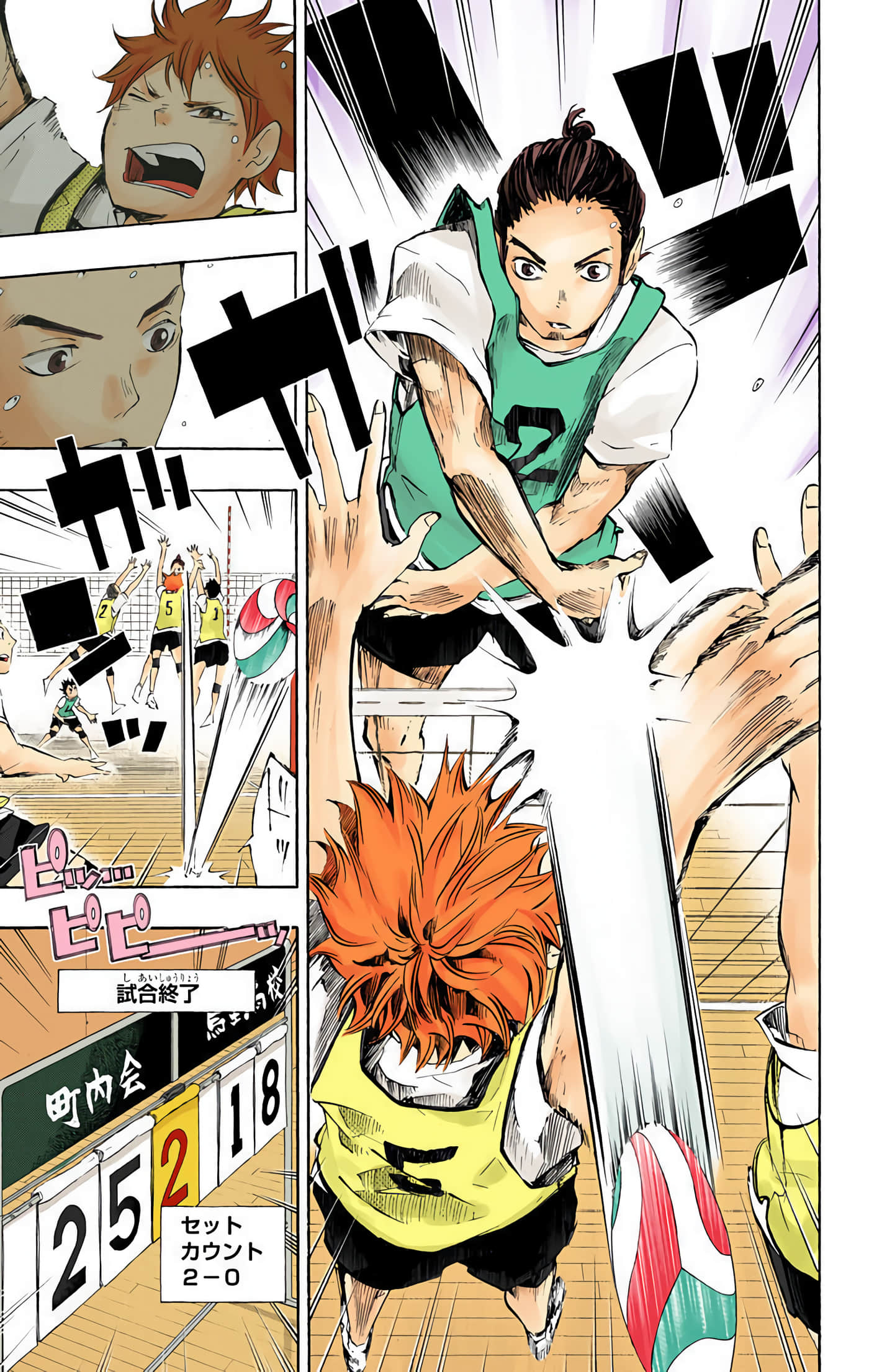 Page 164