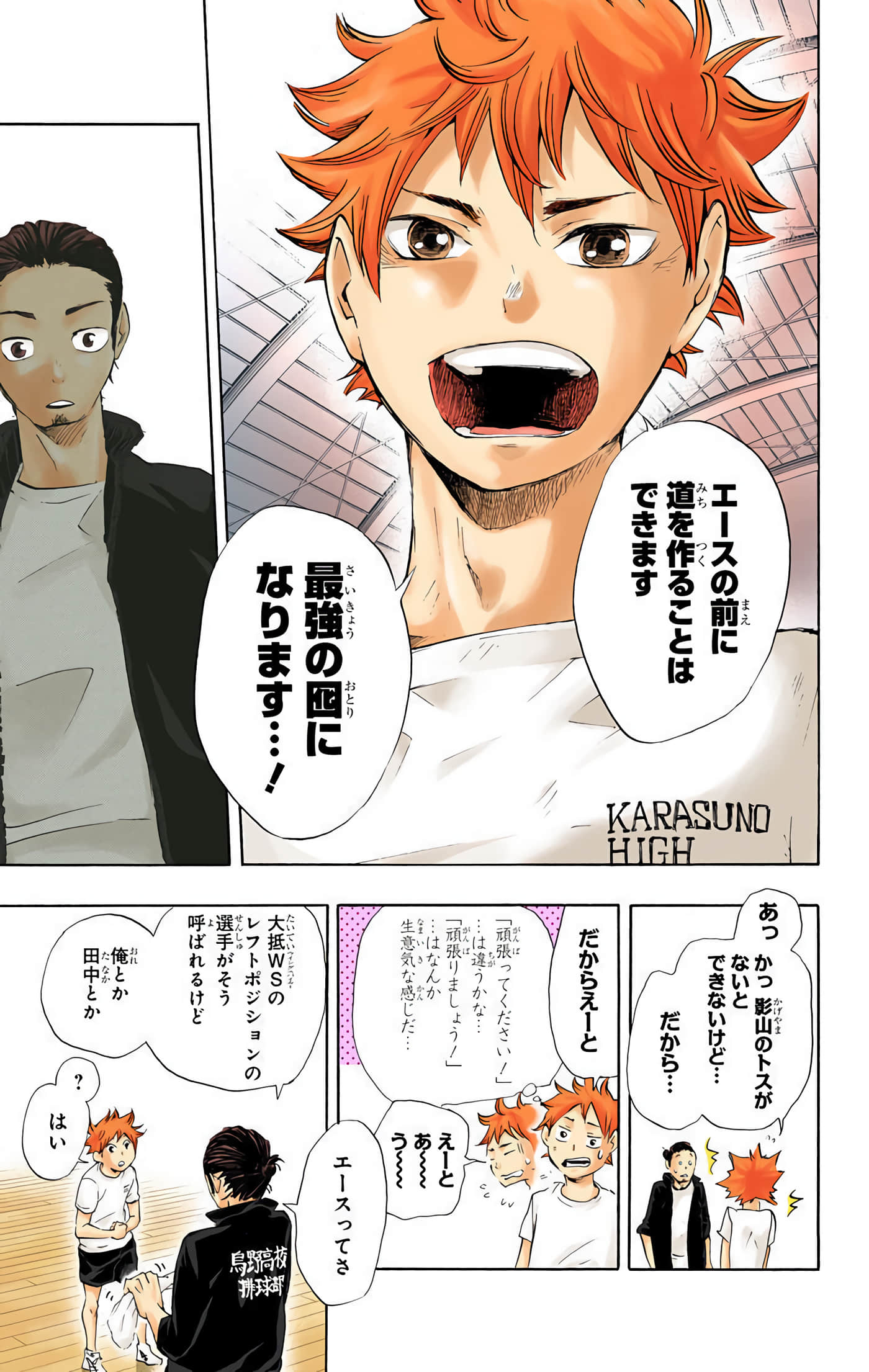 Page 168